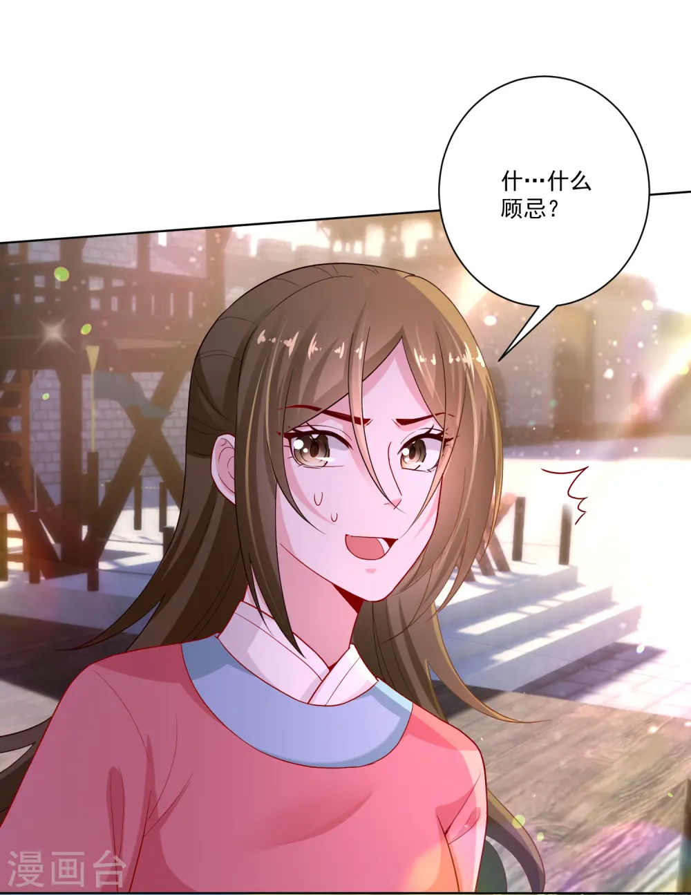 第129话 最好不过不相识30