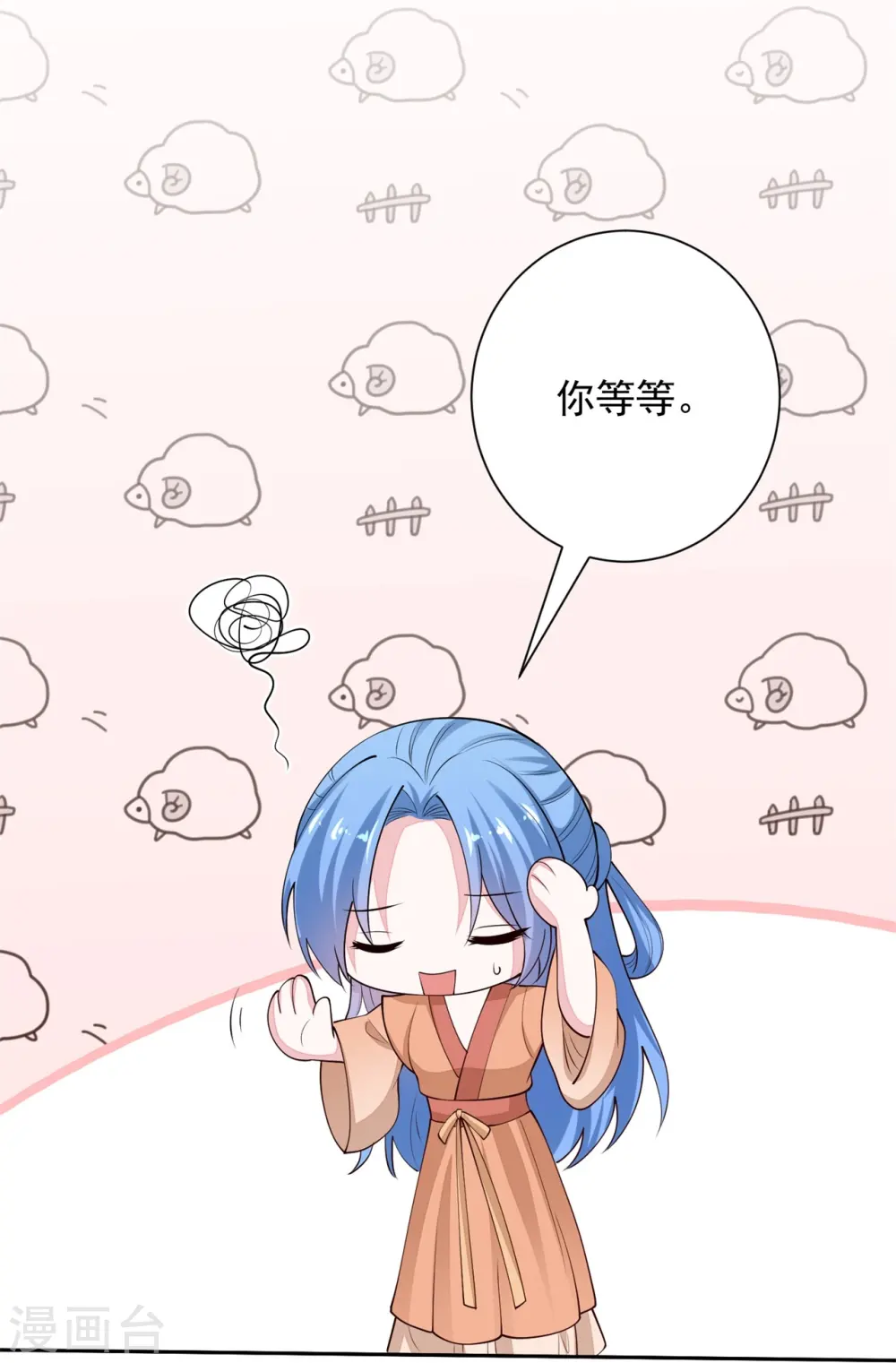 第344话 弟弟和“哥哥”3