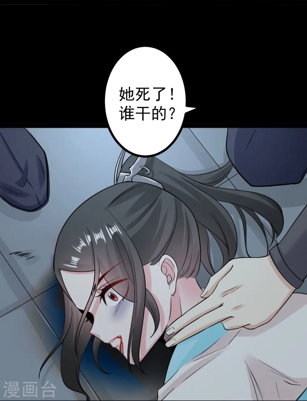 第28话 逆我者亡？！26