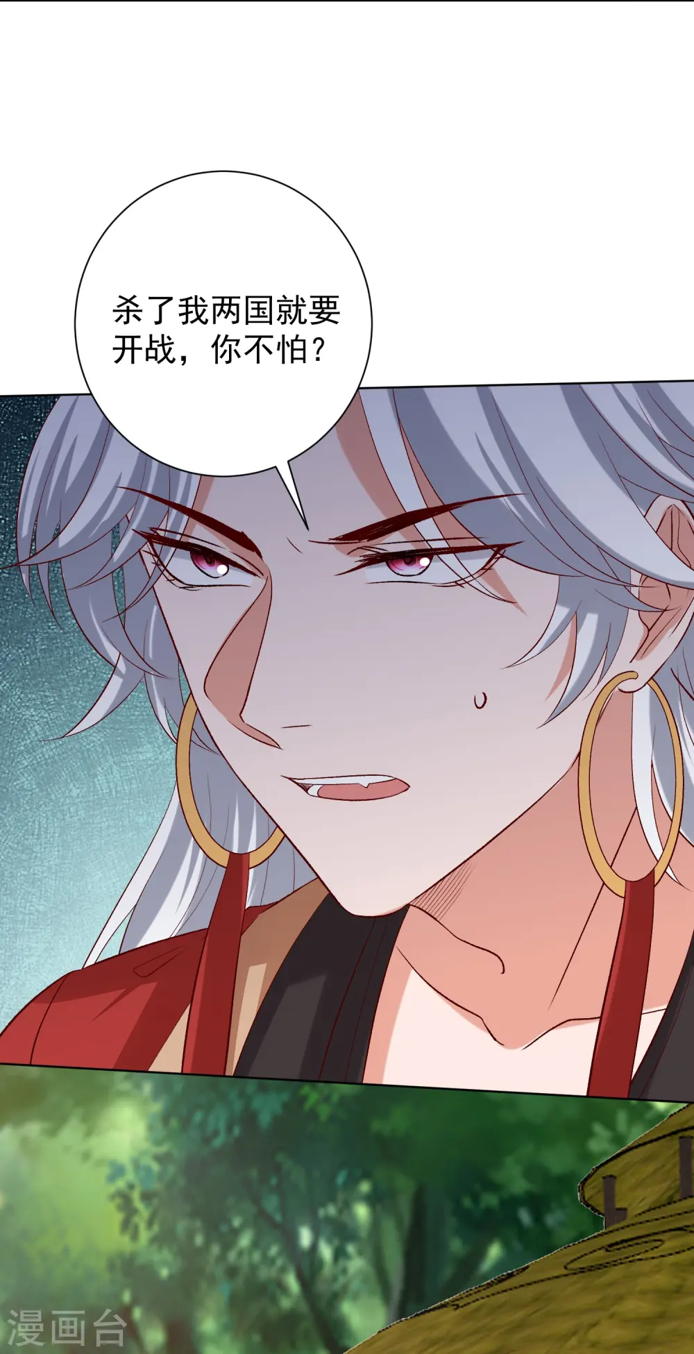 第281话 始乱终弃21