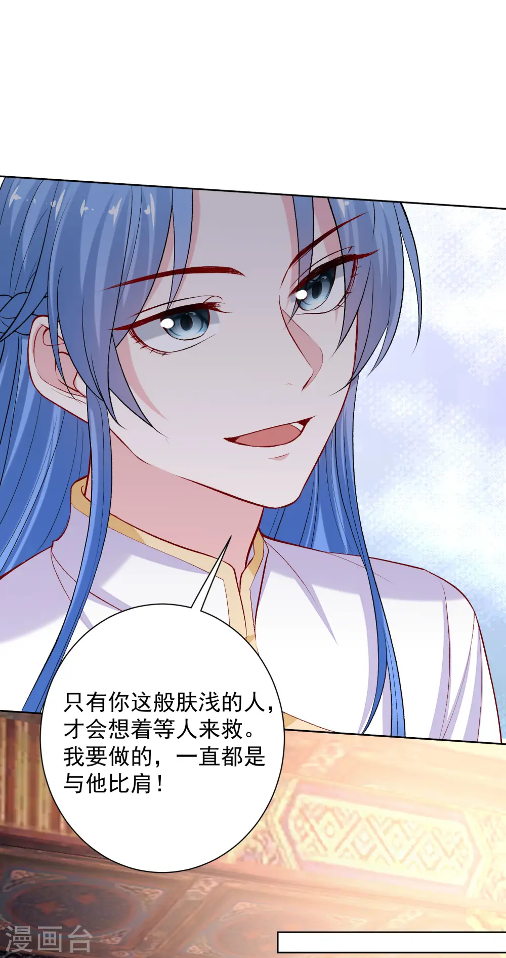 第214话 先发制人13