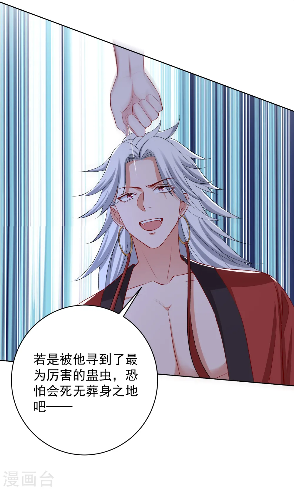 第220话 想要的人15