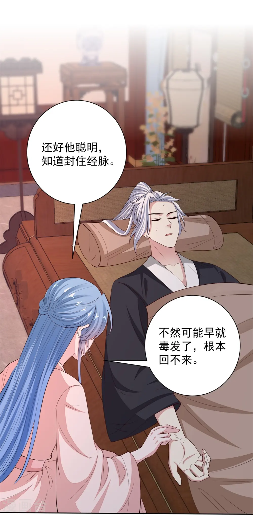 第340话 绝杀的神奇体质27