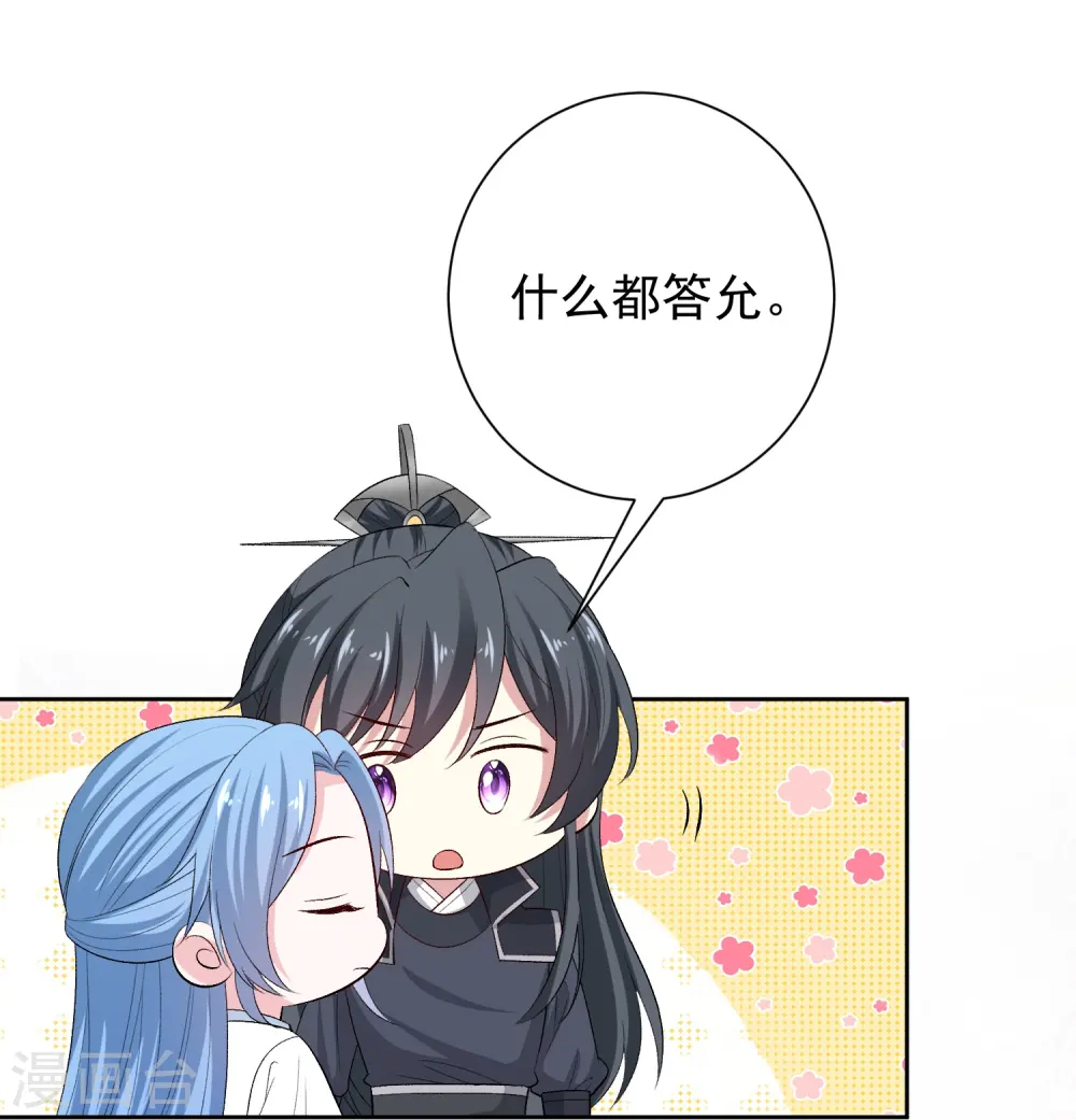 第298话 决不可再提的事10