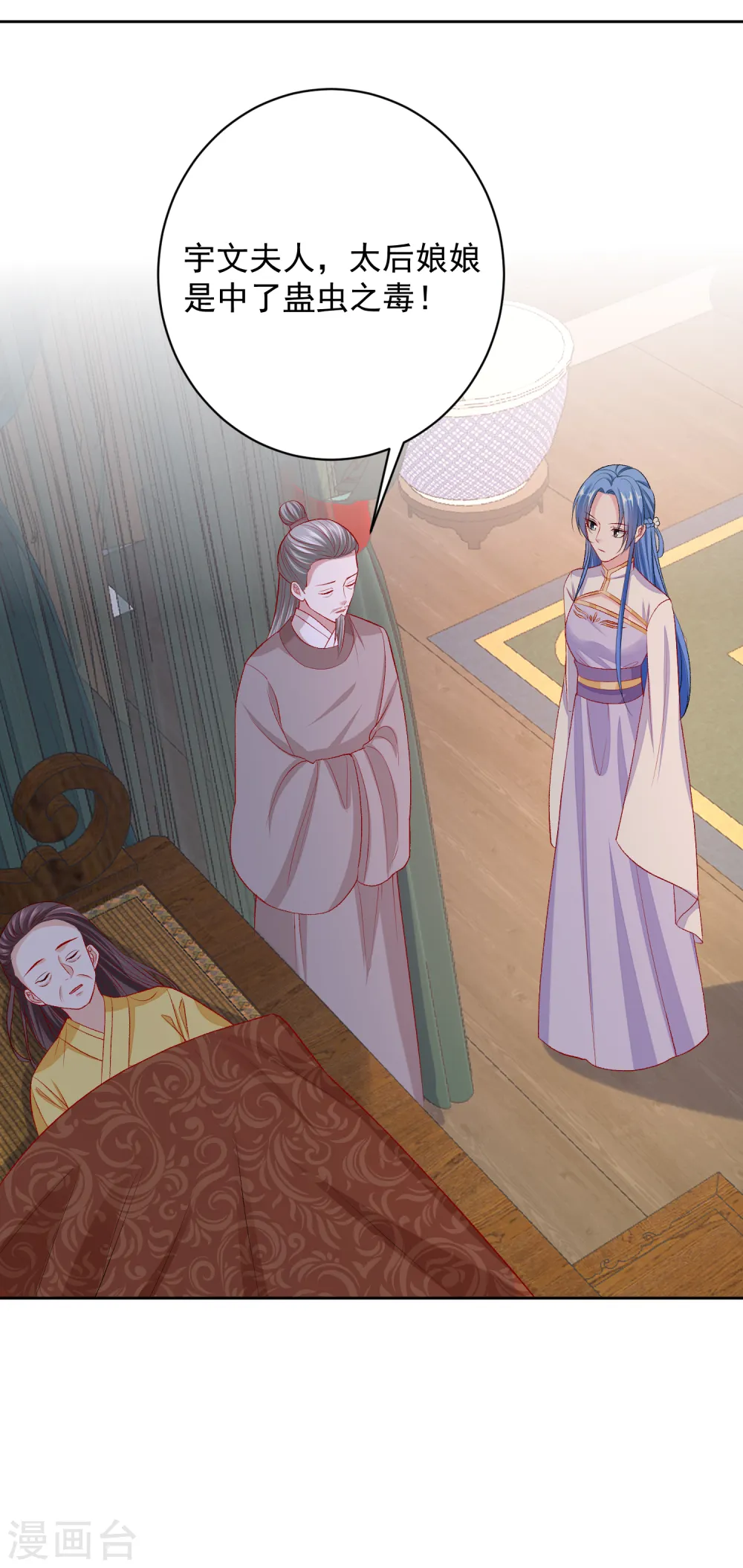 第231话 顾七月用针如神7