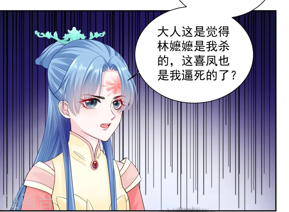 第99话 错漏百出6