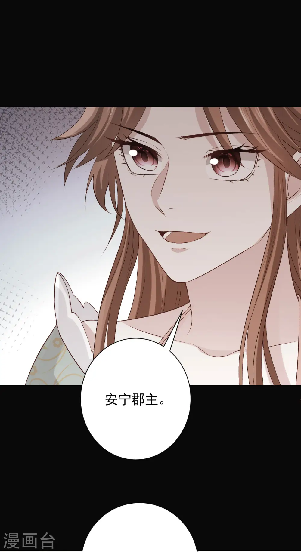 第217话 打入天牢7
