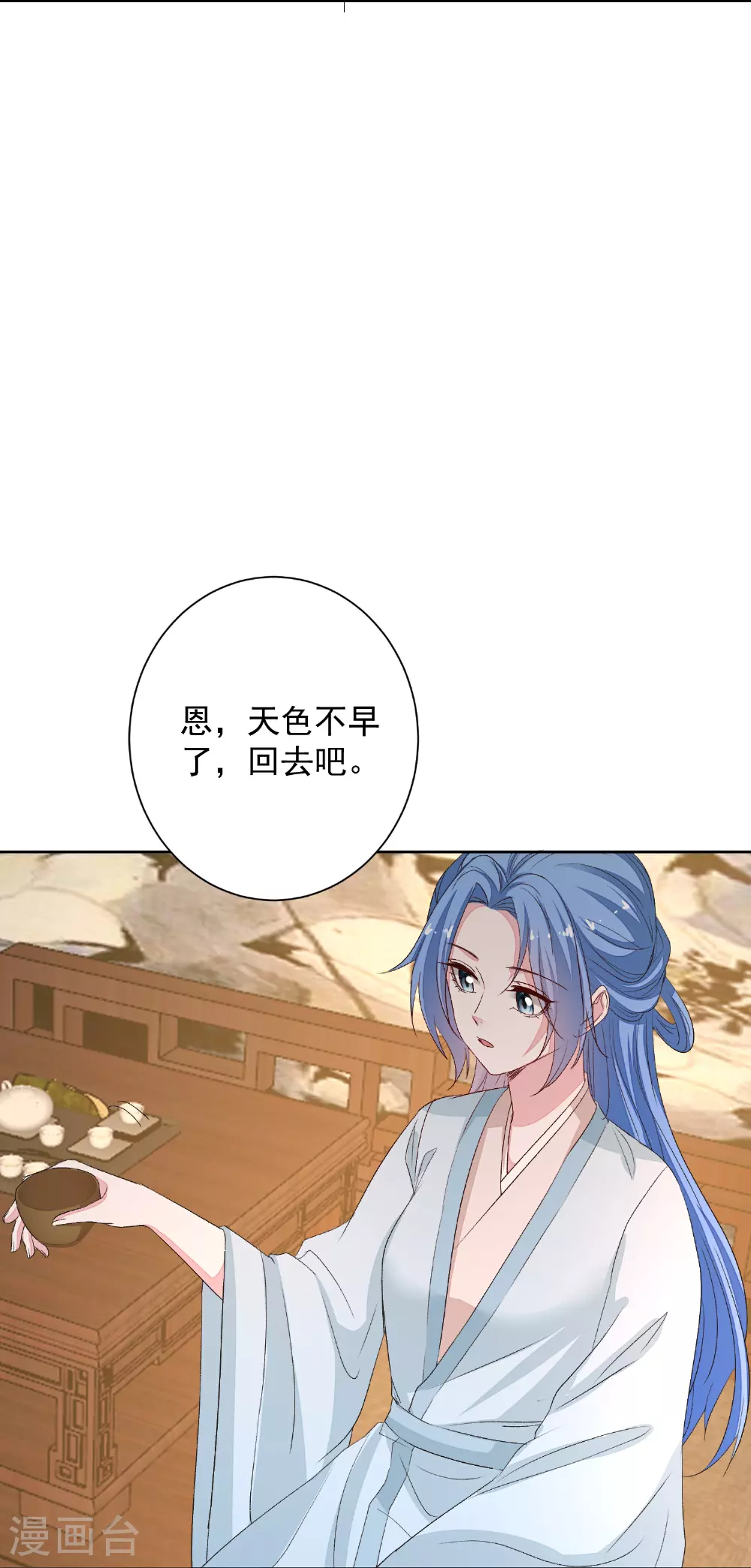 第373话 虎毒不食子16