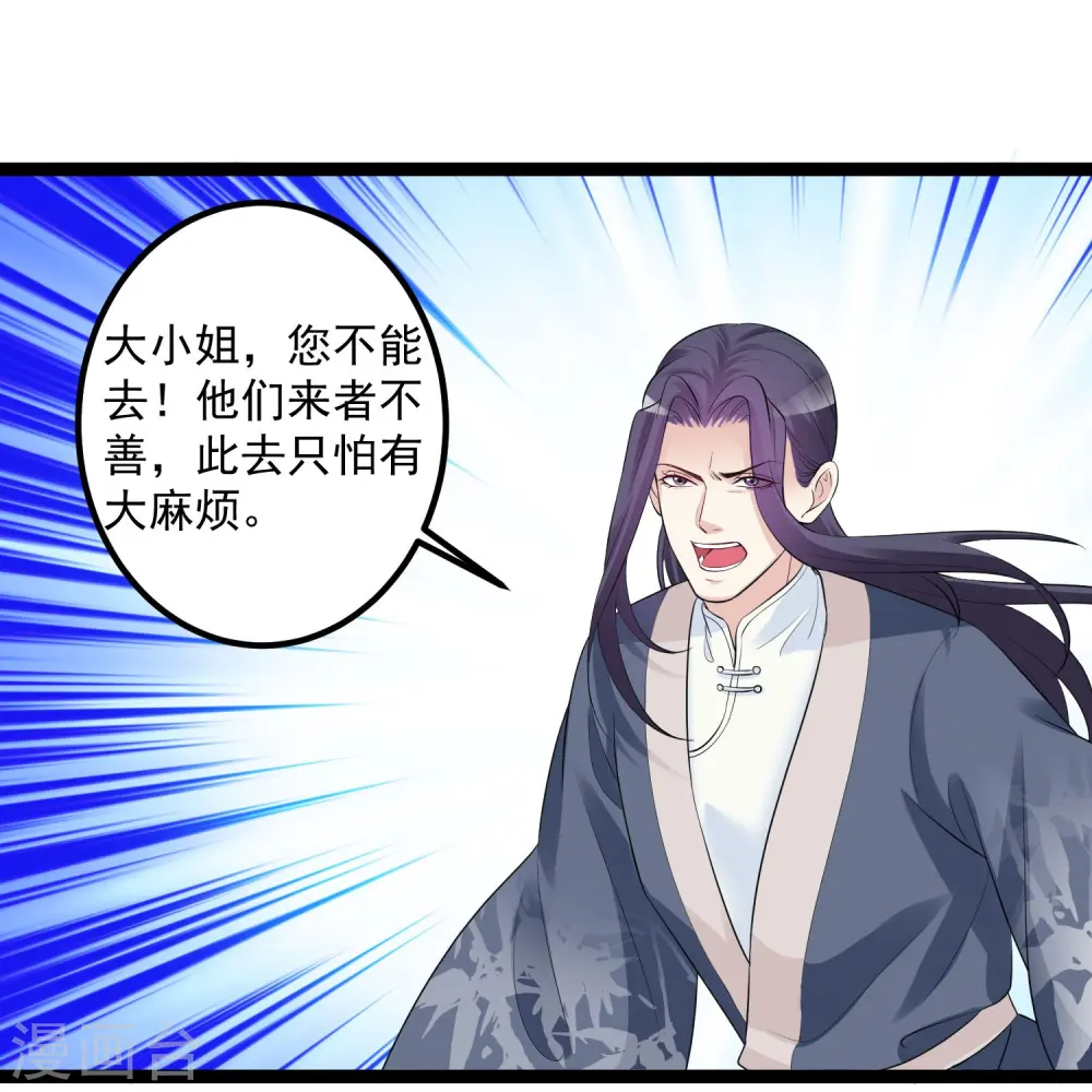 第35话 画舫做客16