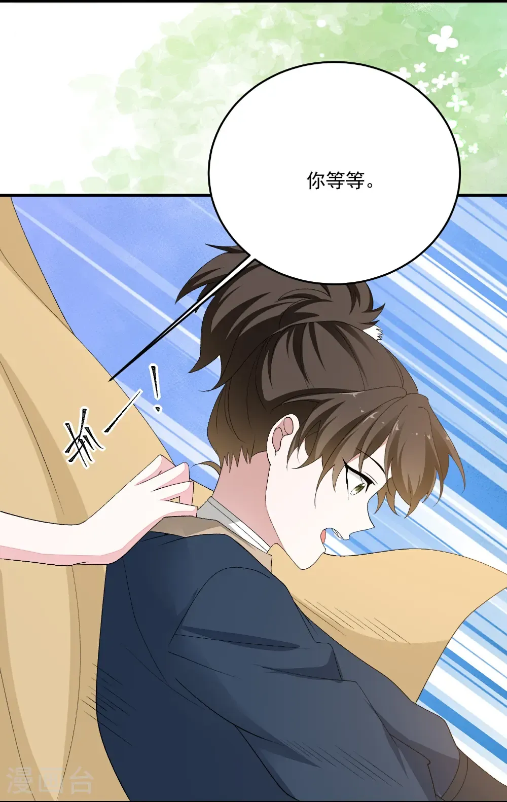 第401话 仙子神医？5