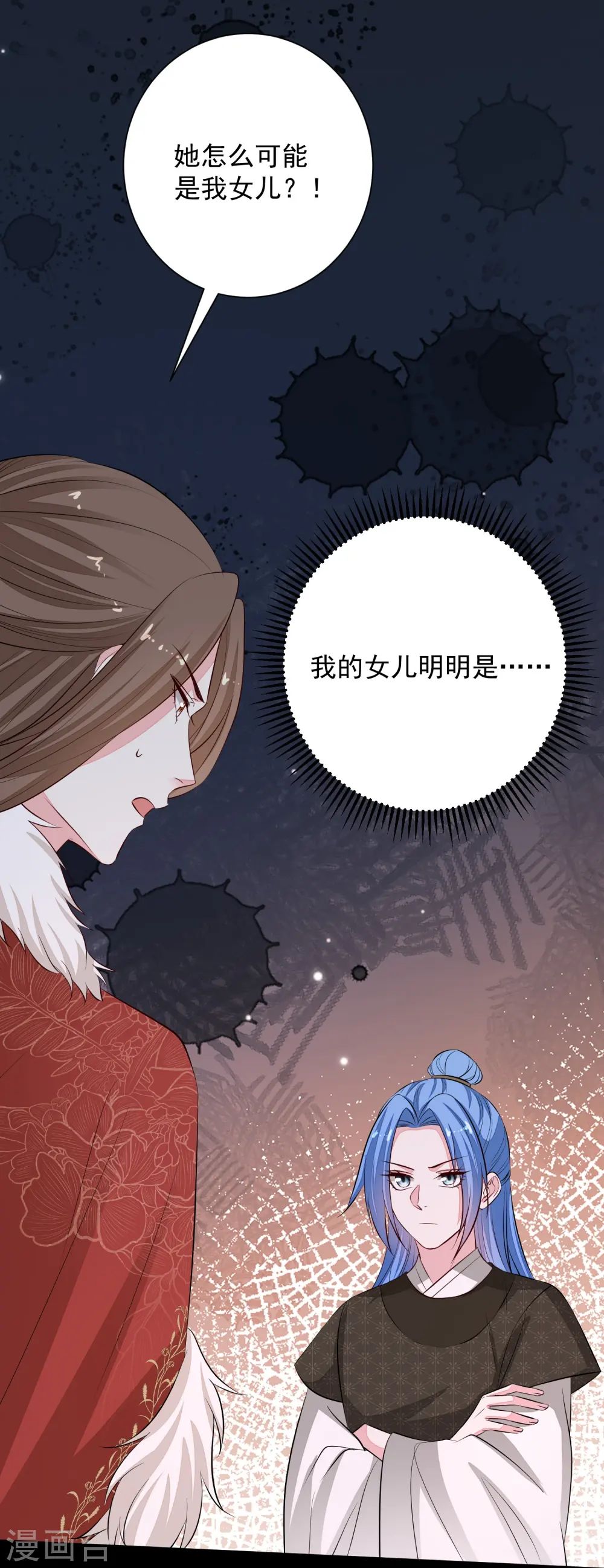 第363话 她怎么有流云飞凤？29