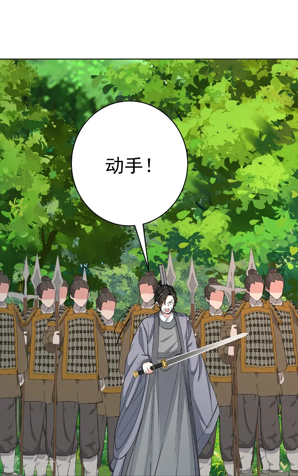第392话 正面回击33