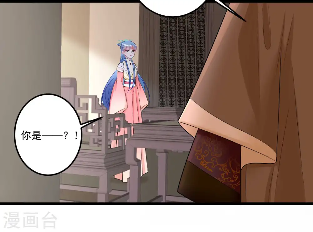 第64话 蓝峰美少年25