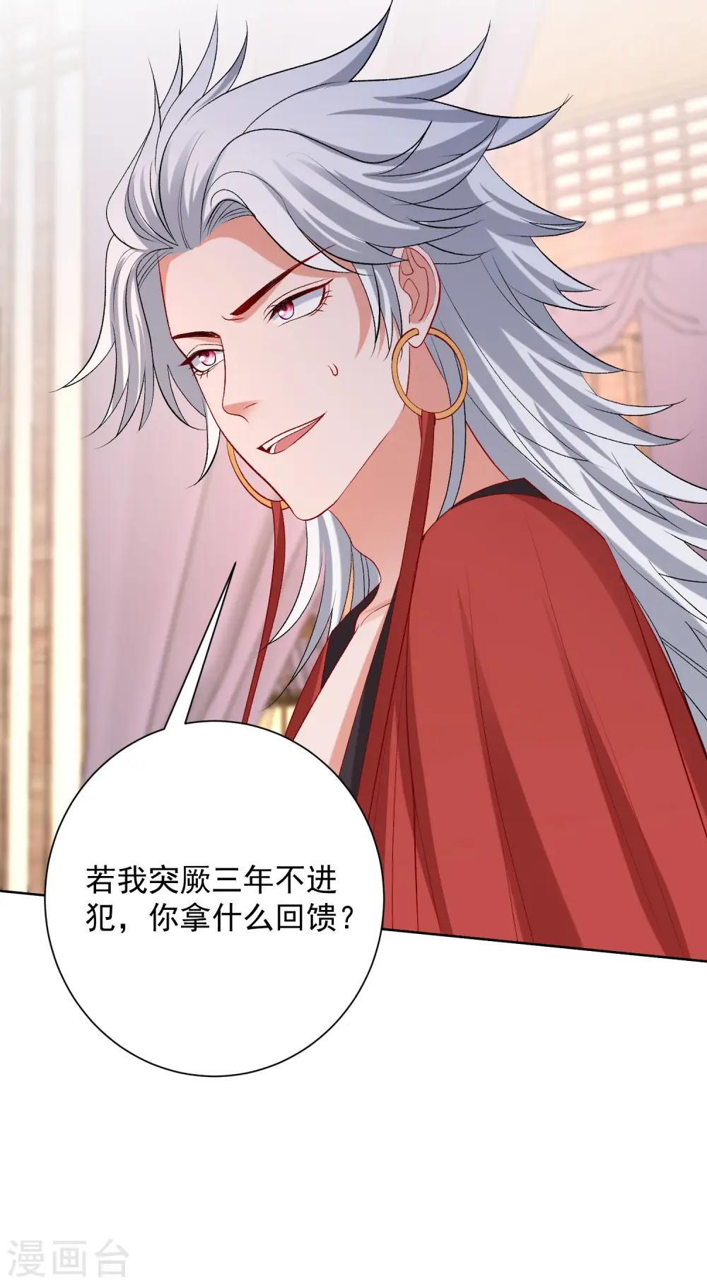 第247话 爱情最美的样子13