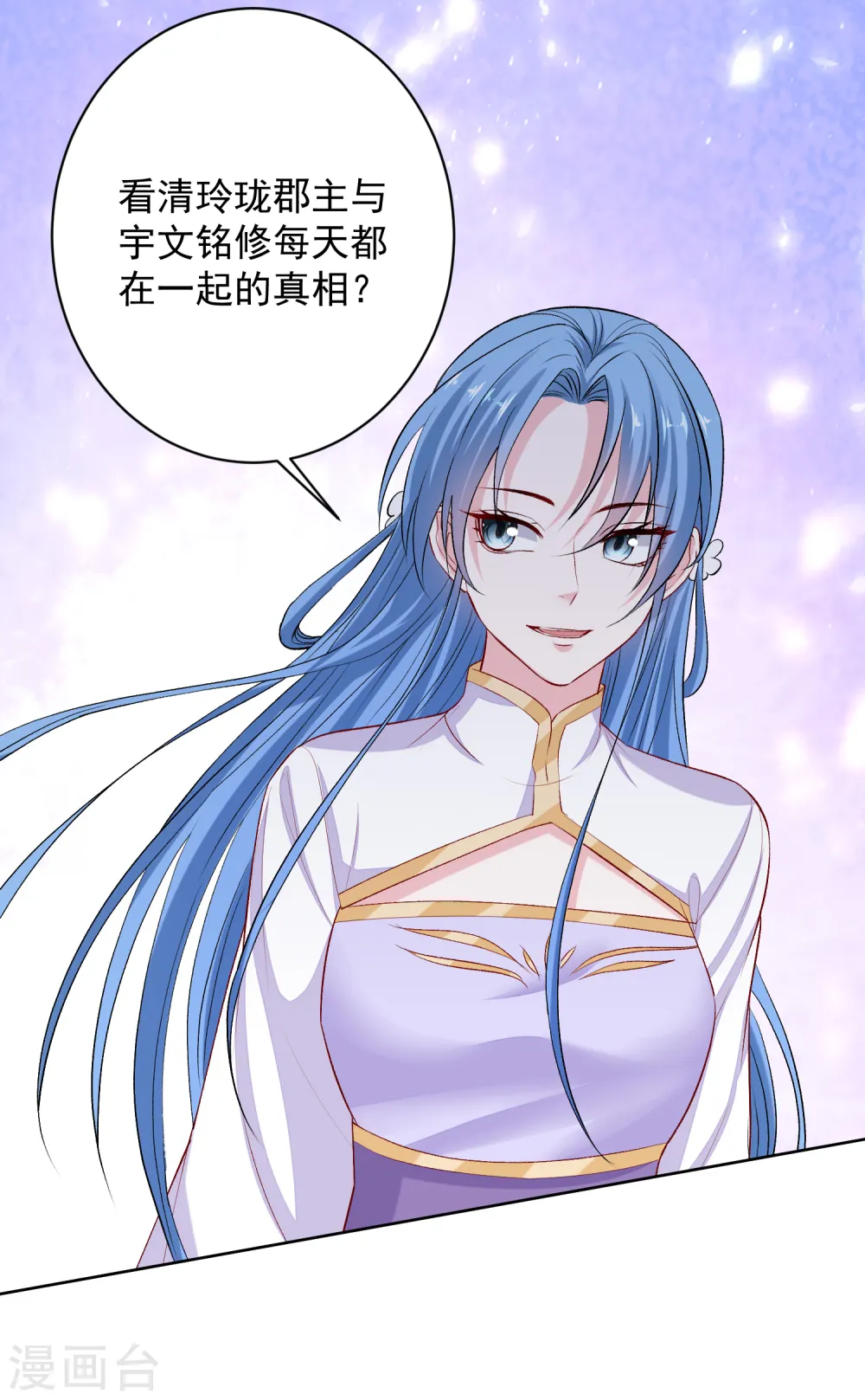 第223话 旁观3