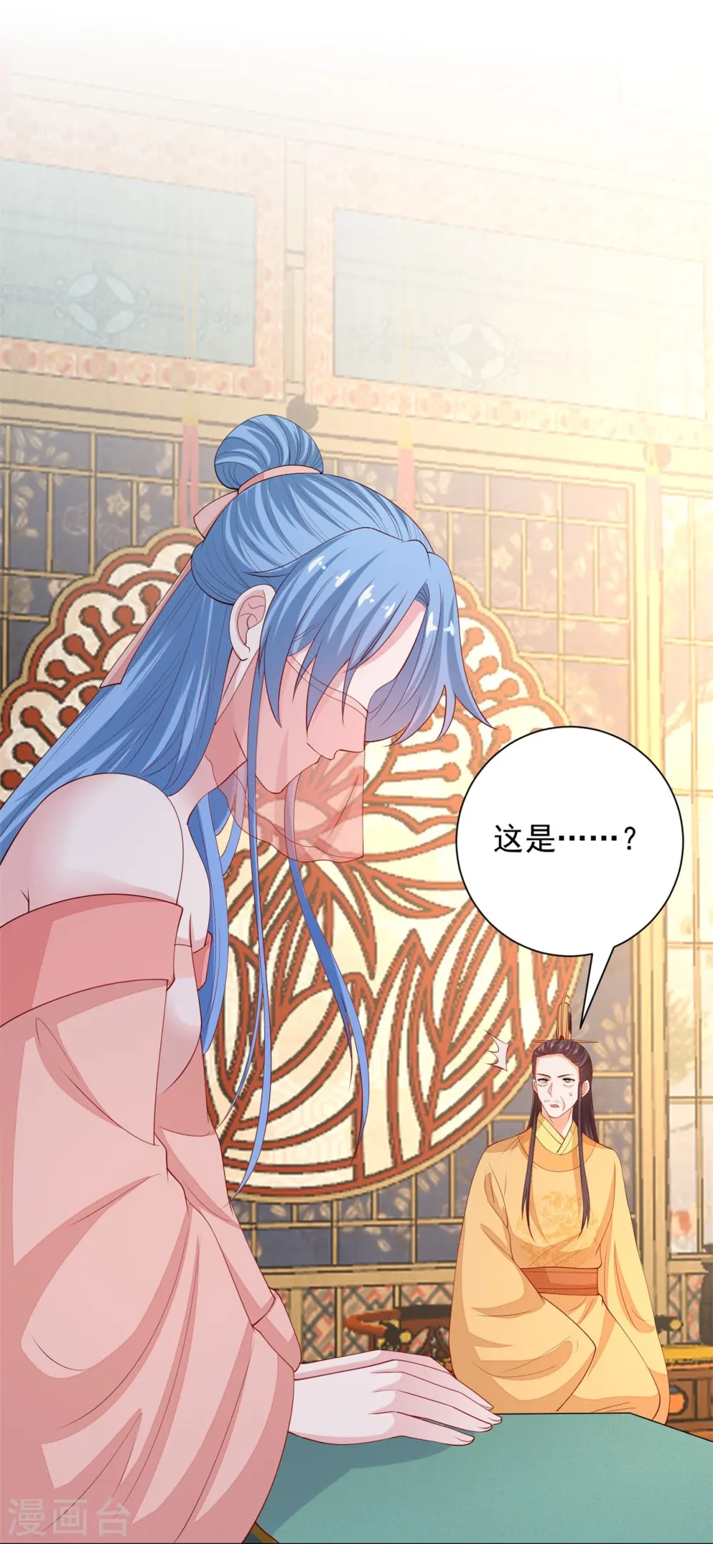 第323话 顾七月归来11