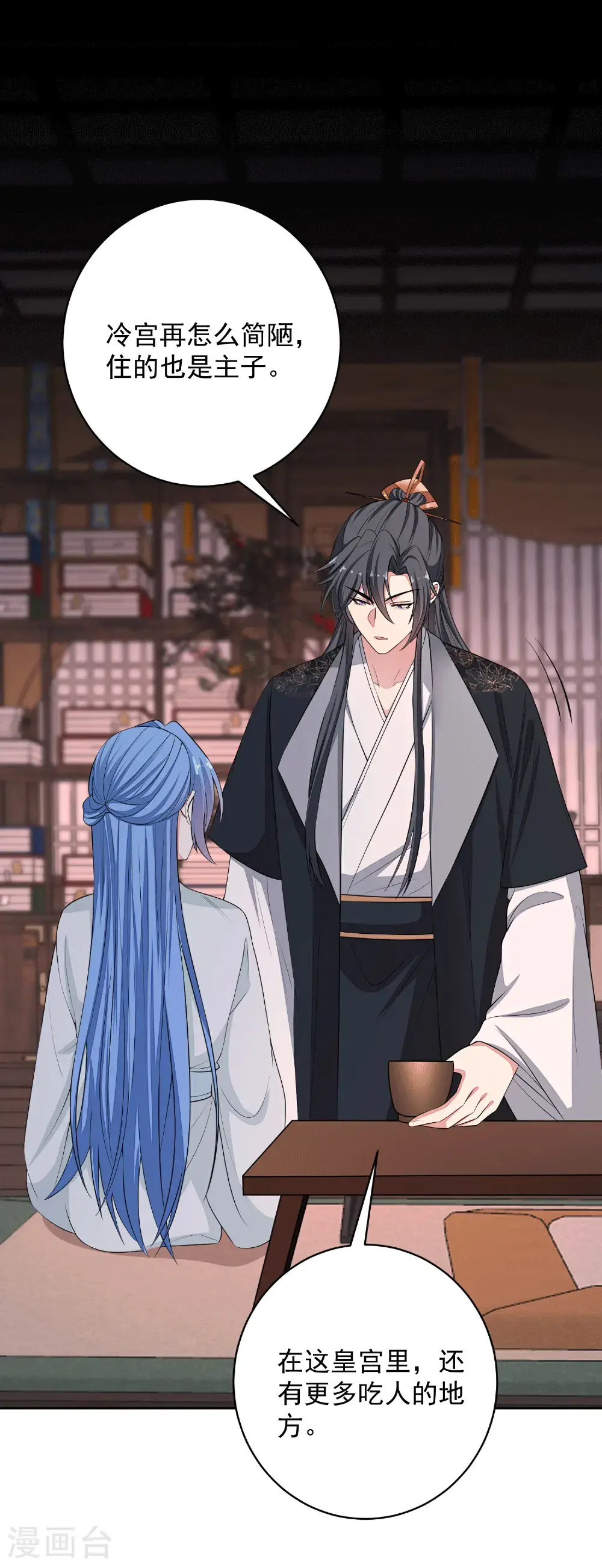 第395话 神秘的石室7