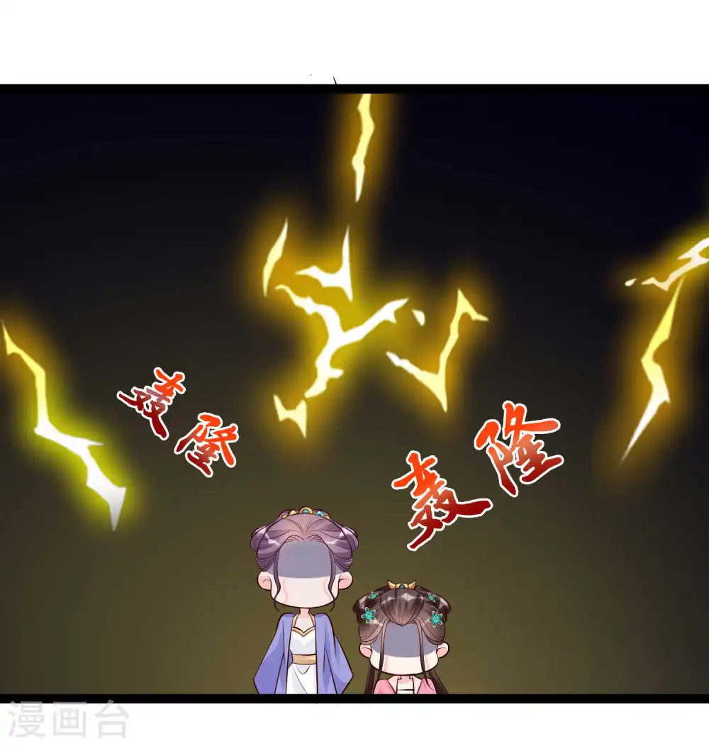 第43话 满满求生欲27