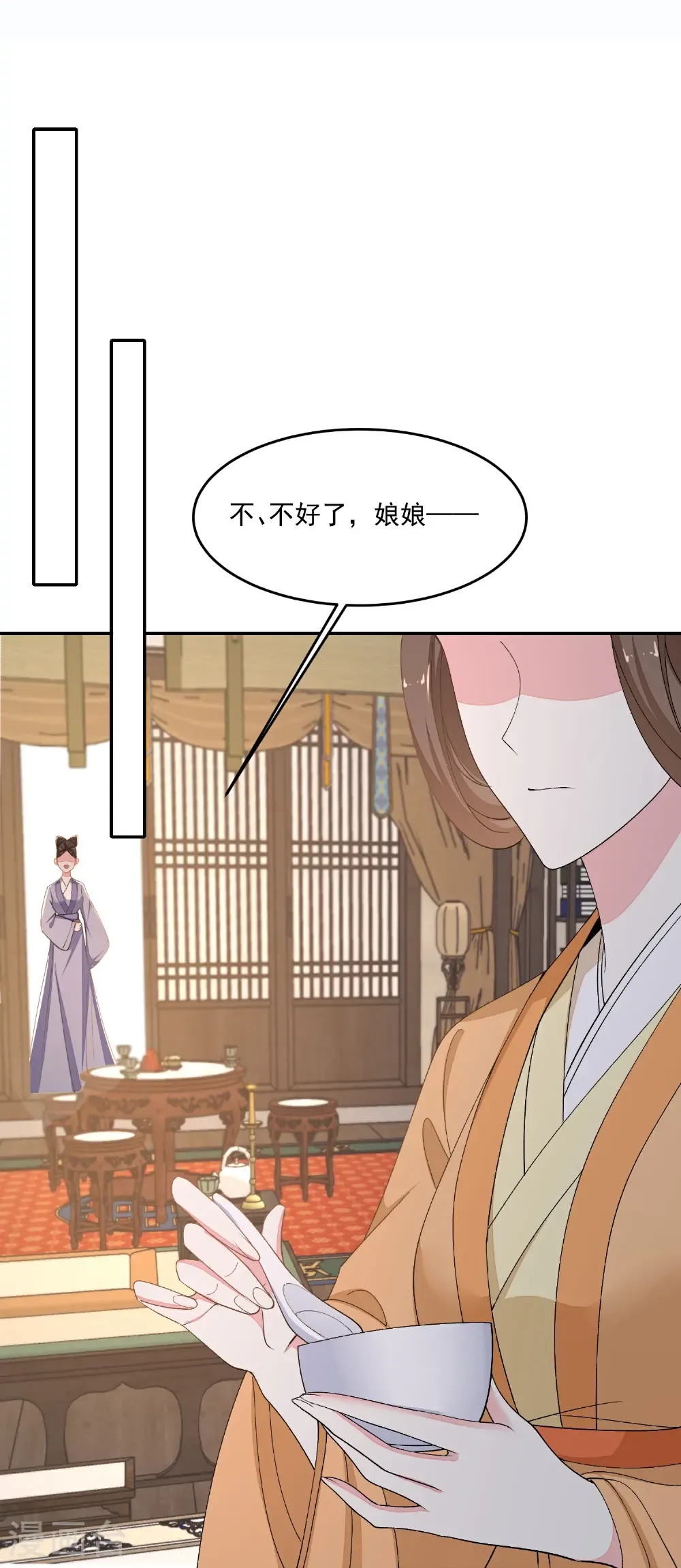 第398话 上辈子修来的福气3