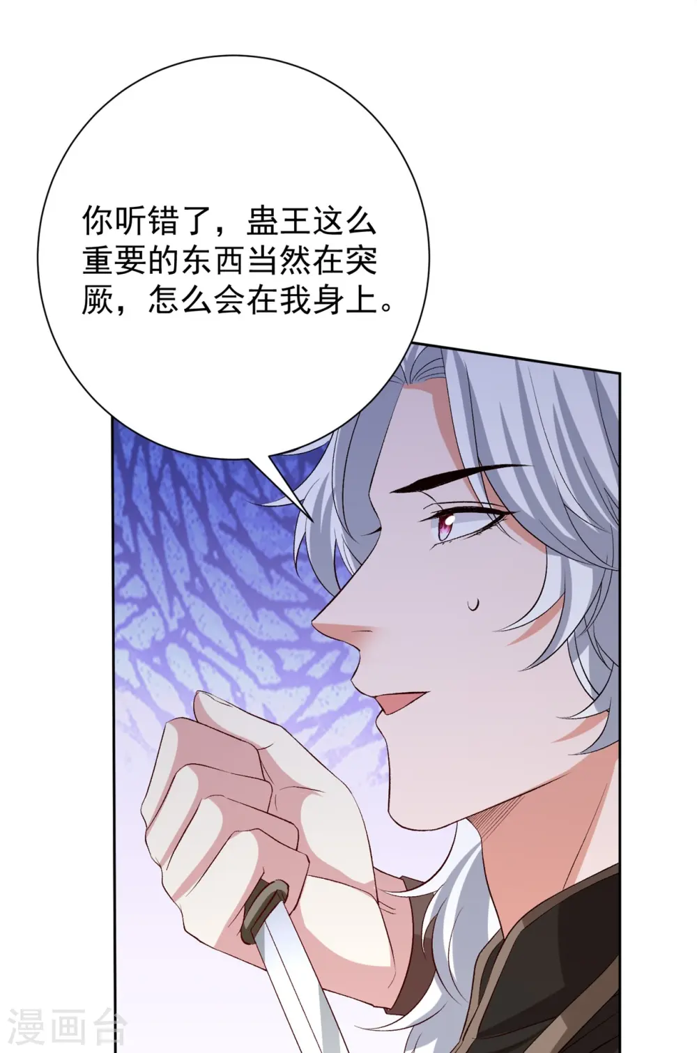 第299话 开始演戏23
