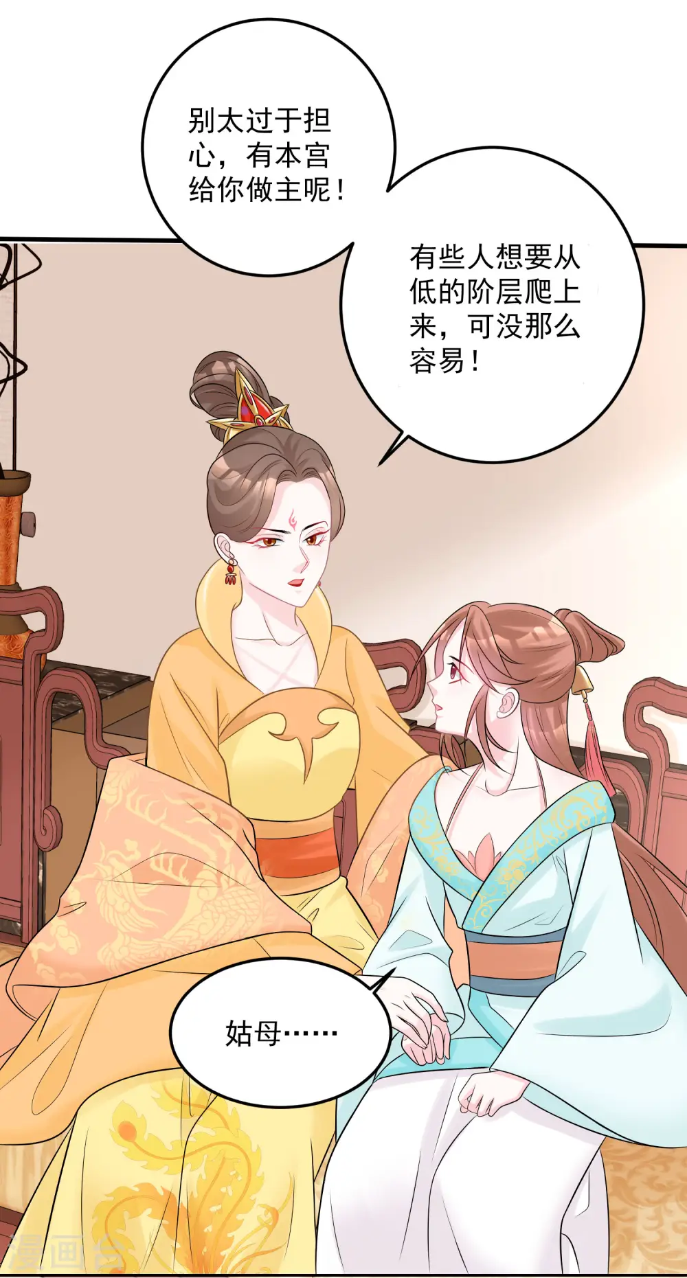 第78话 贴身危险30