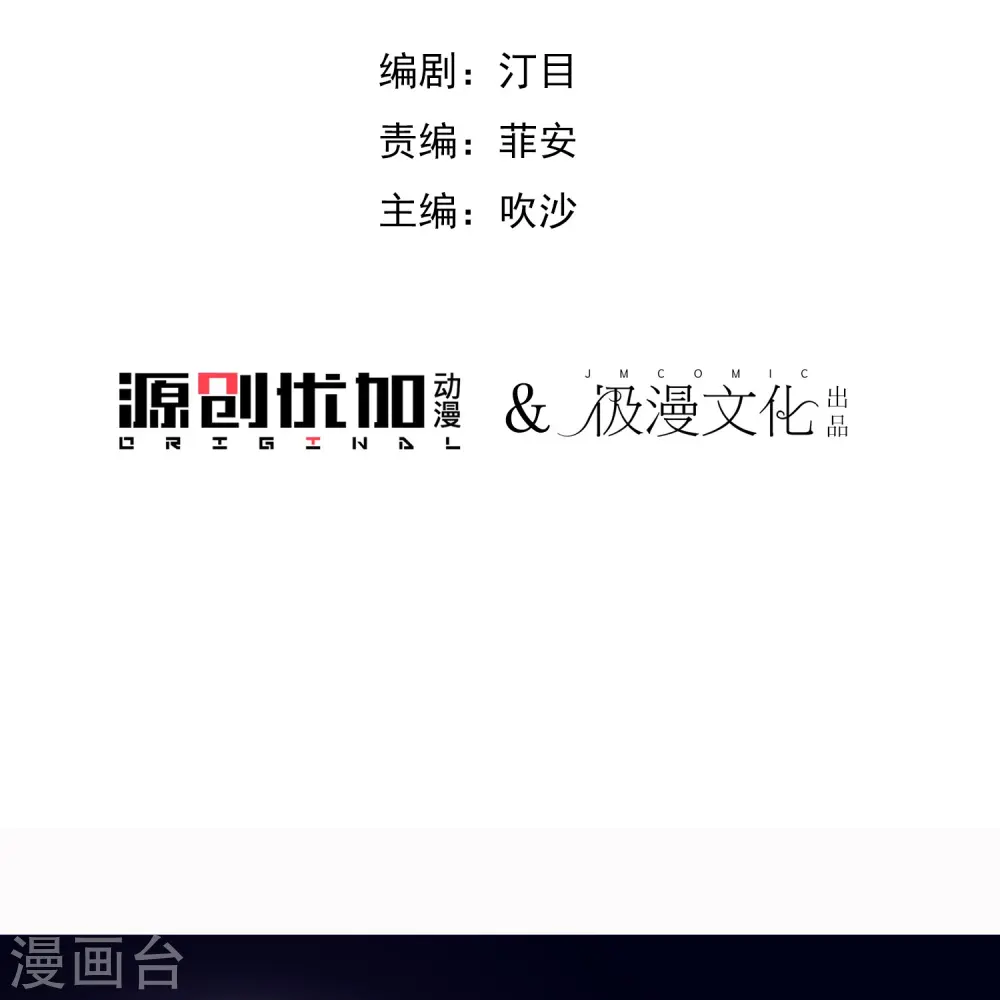 第10话 互怼调情3