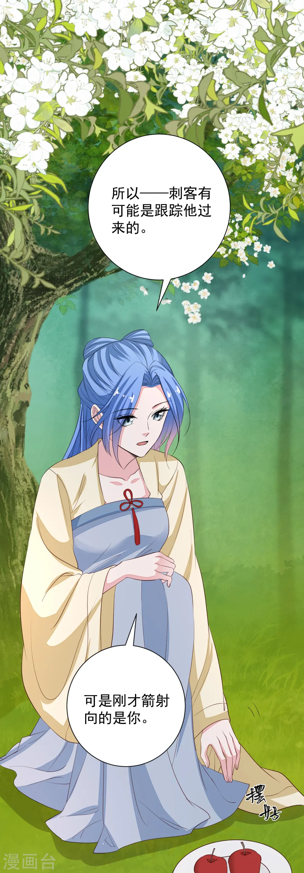 第356话 再撩别想出房门！14
