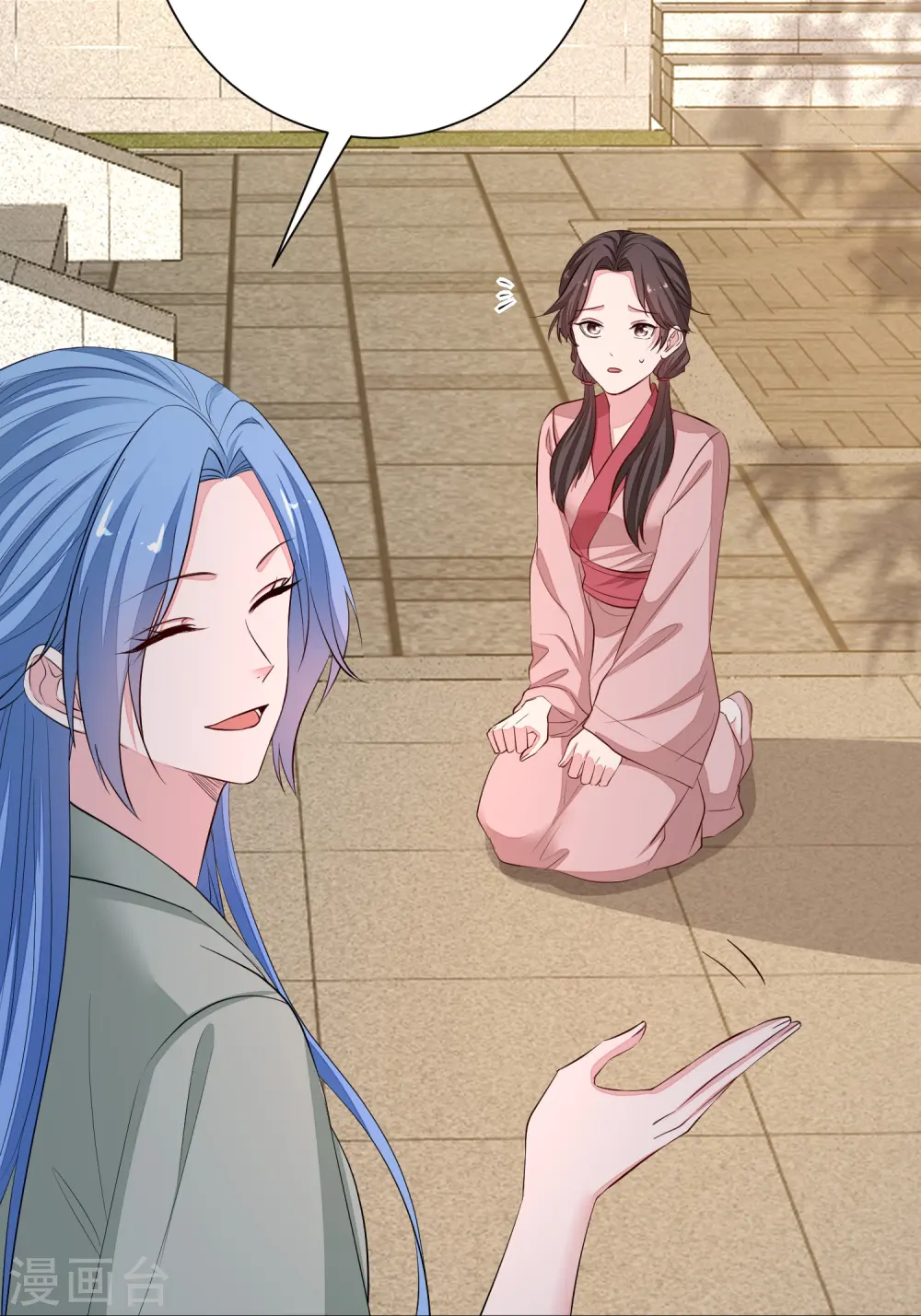 第368话 多大仇的一对母女9