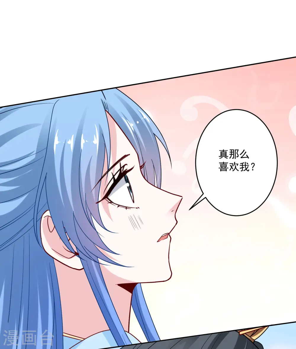 第188话 互明心意31