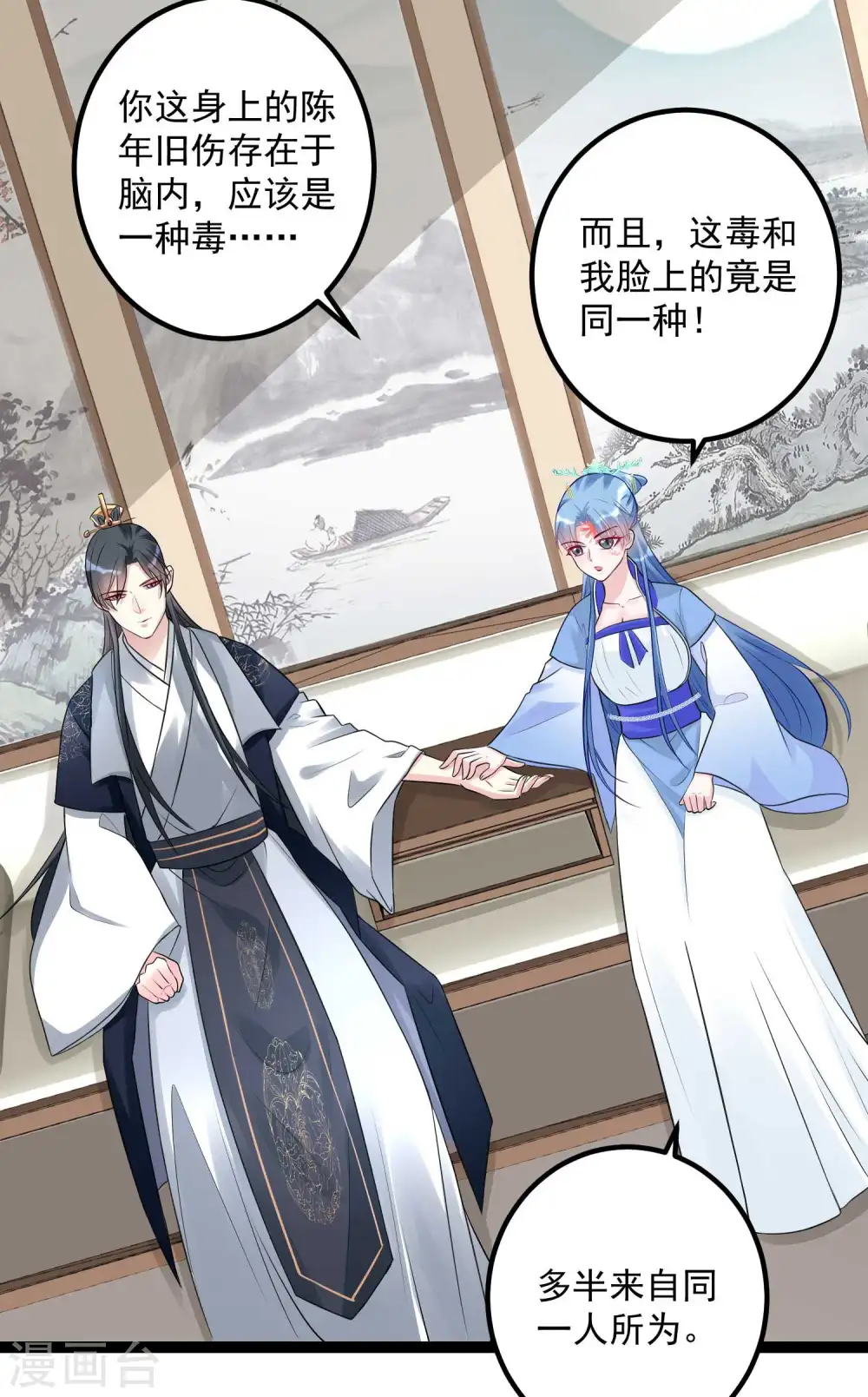 第56话 乖乖领罚8