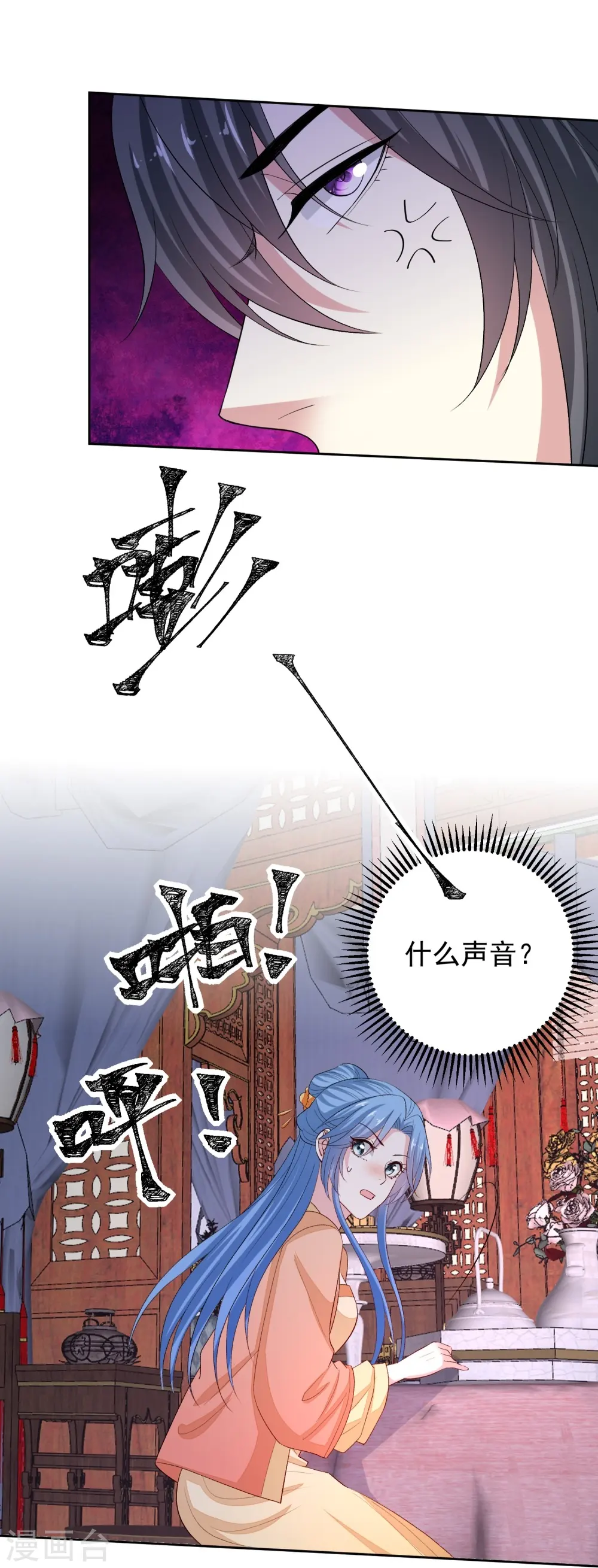 第311话 争宠17