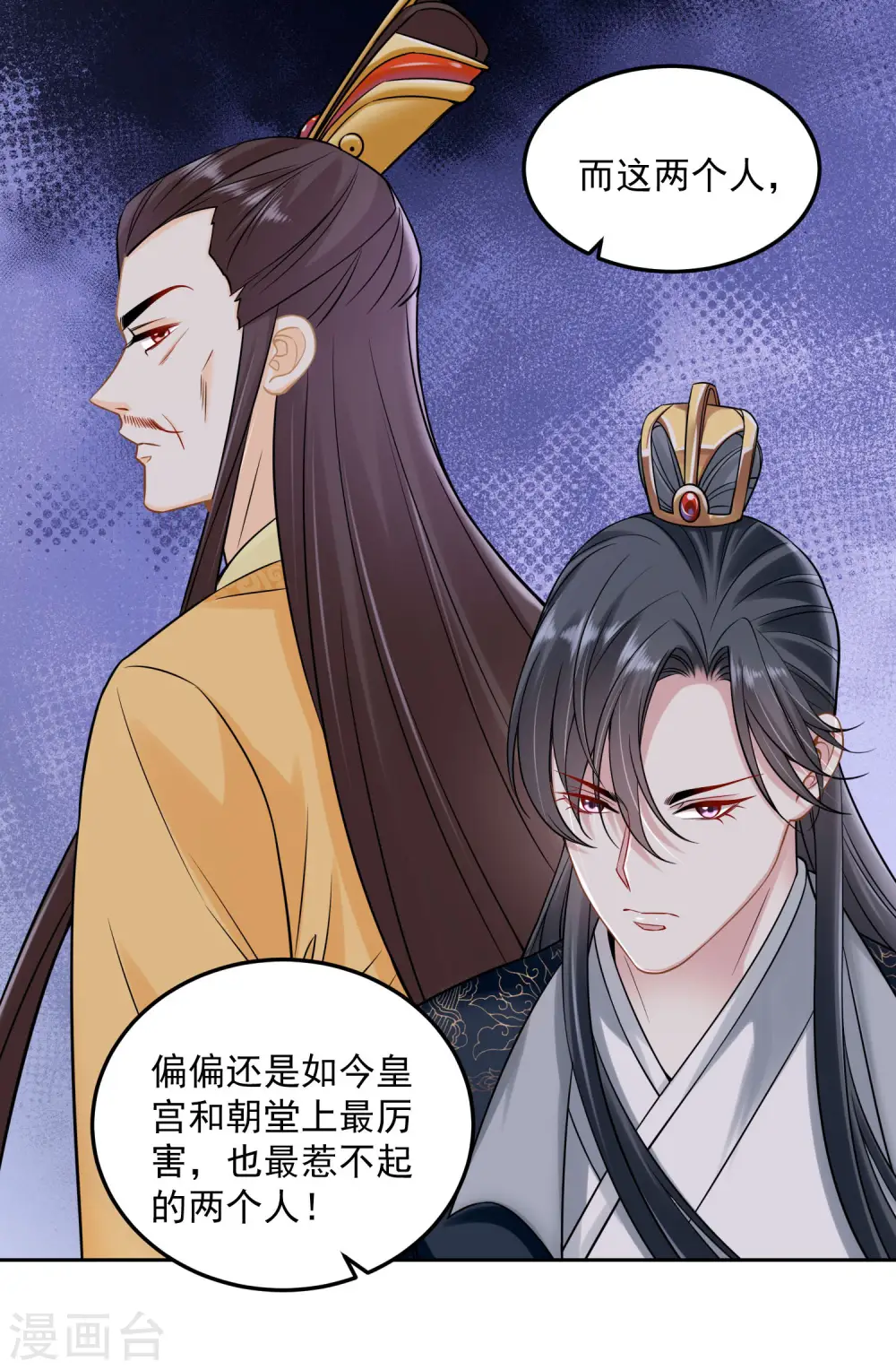 第89话 一往情深25