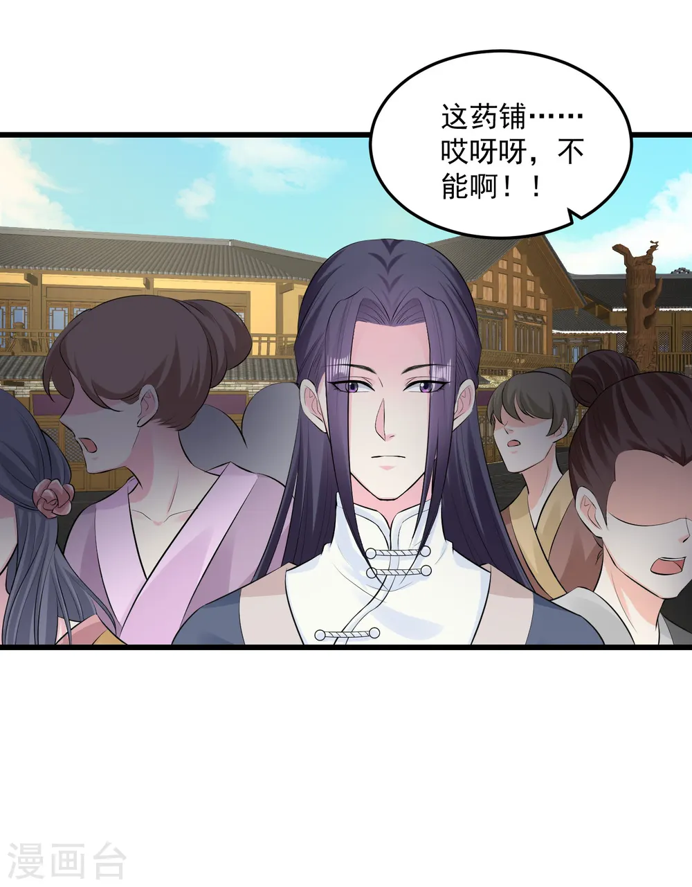 第16话 破功打脸8