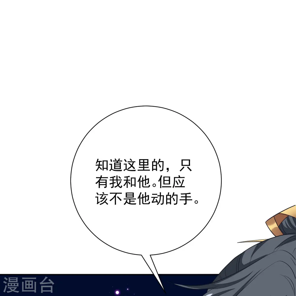 第356话 再撩别想出房门！12