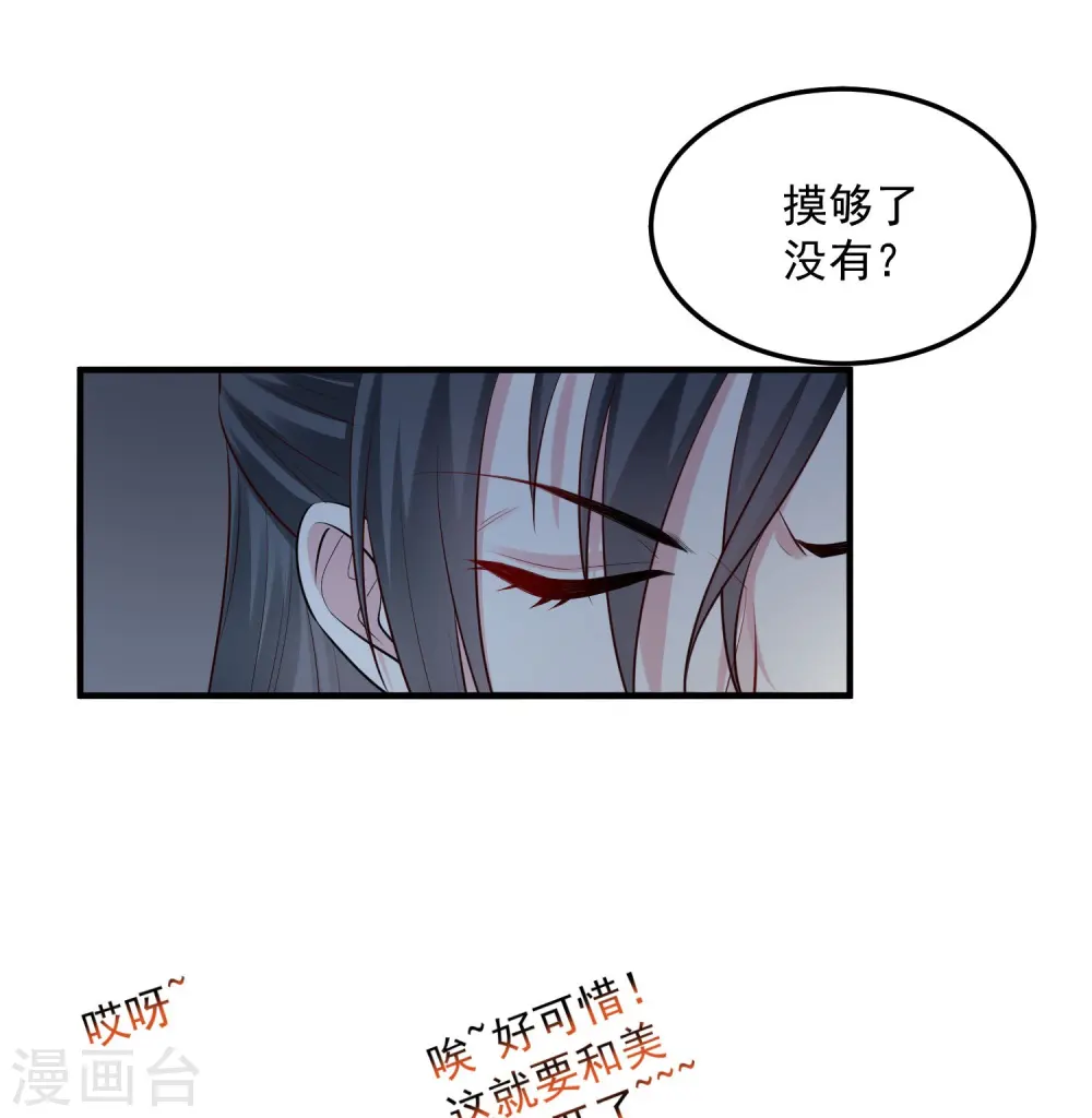第12话 无惧考验4