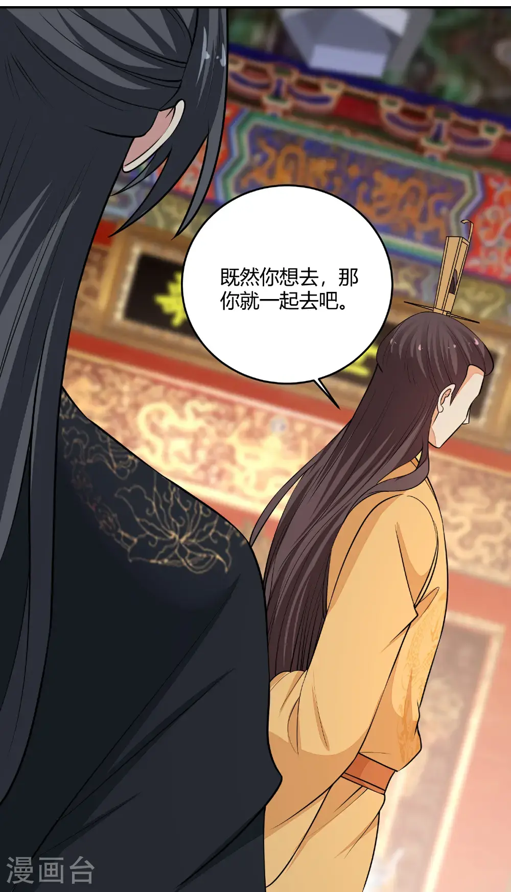 第394话 妇唱夫随37