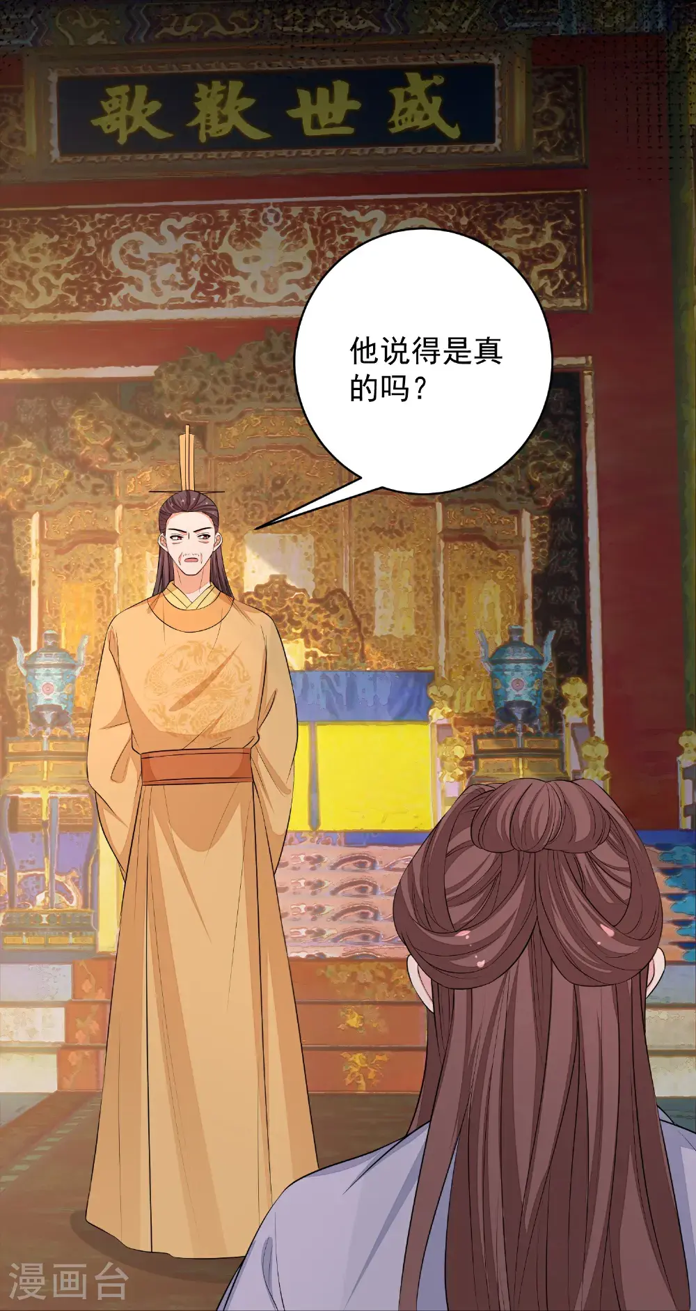 第393话 神秘的石室31