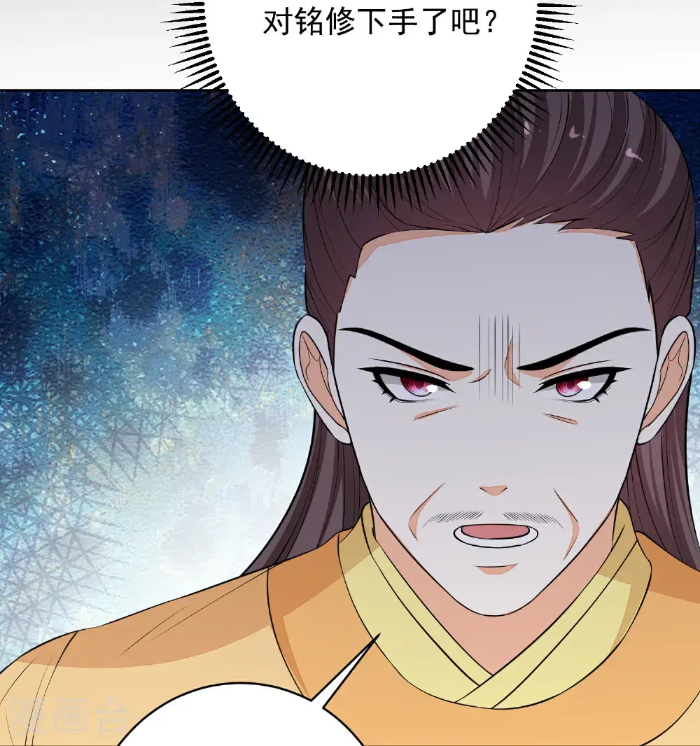 第393话 神秘的石室25