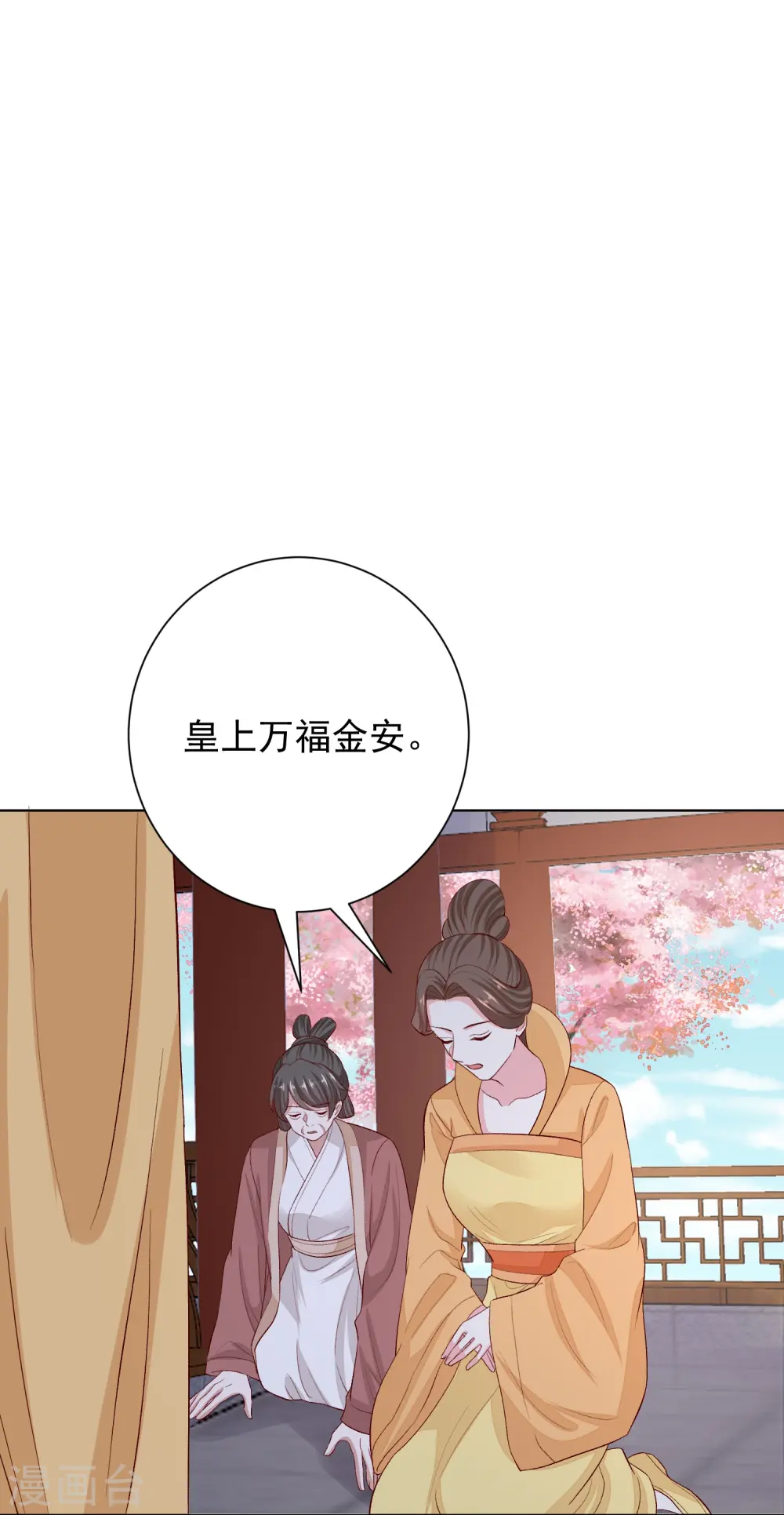 第287话 解药8