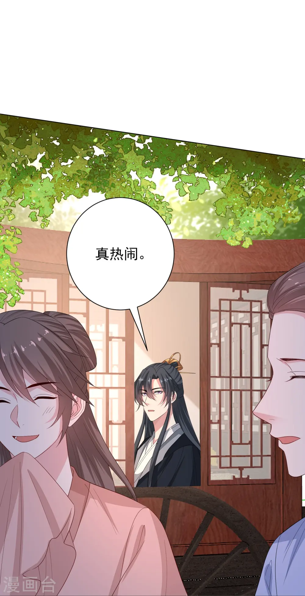 第313话 真假蛊王4