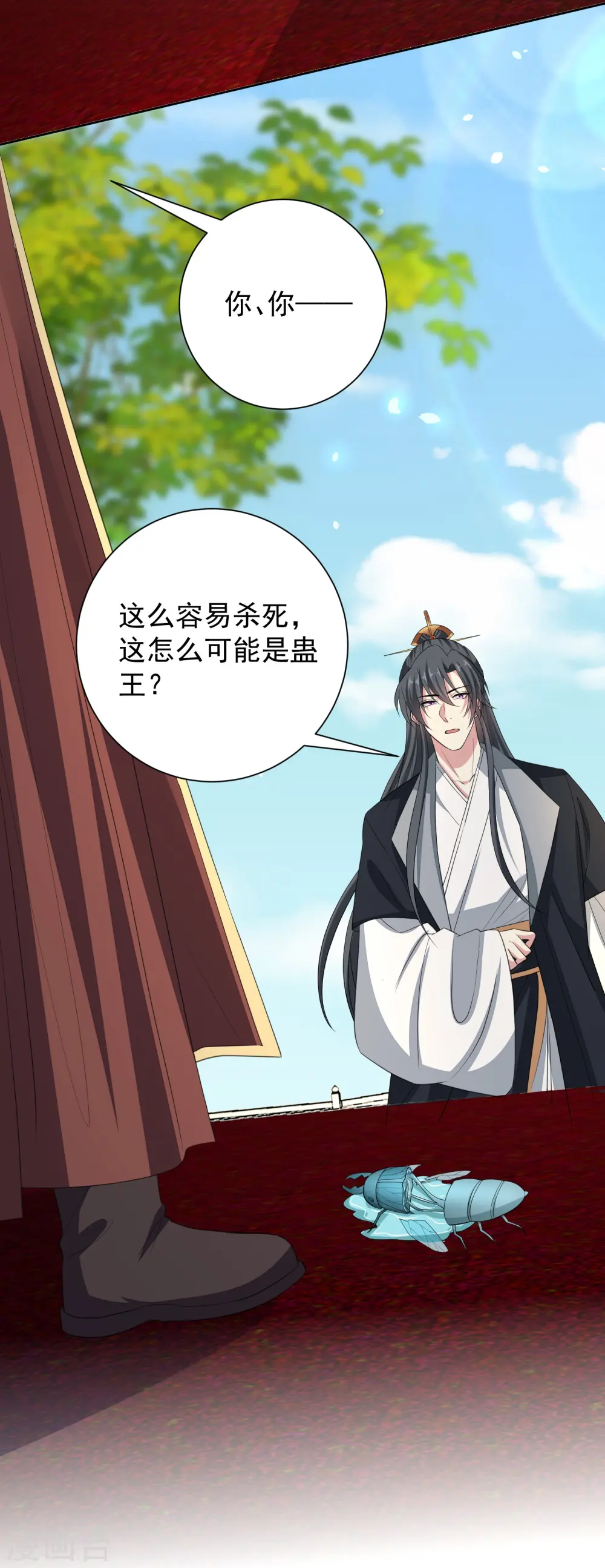 第314话 恢复容貌10
