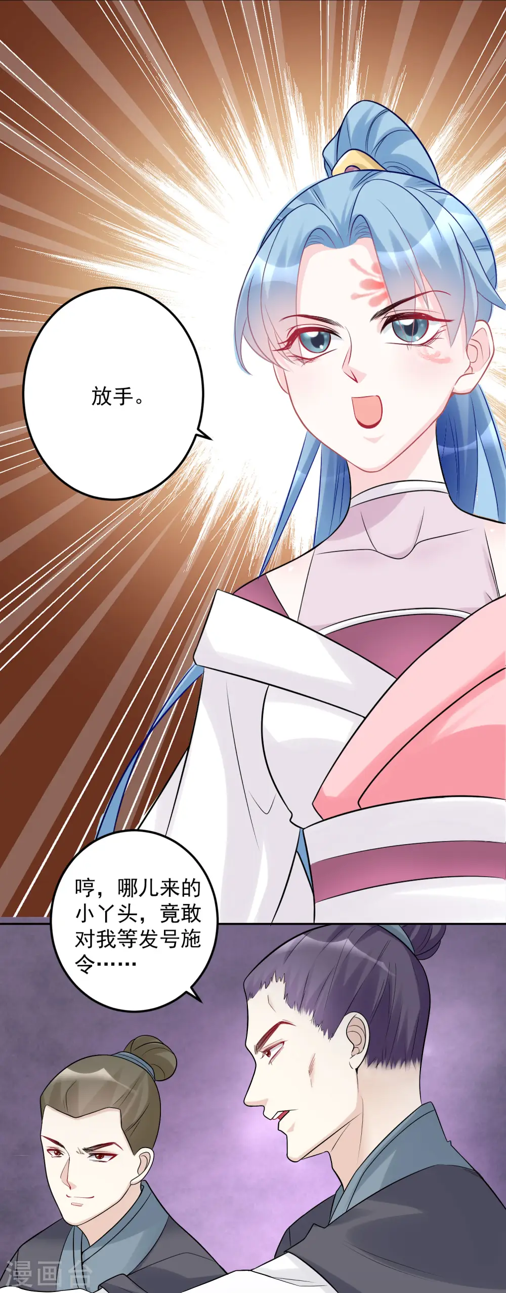 第74话 爱到失智4