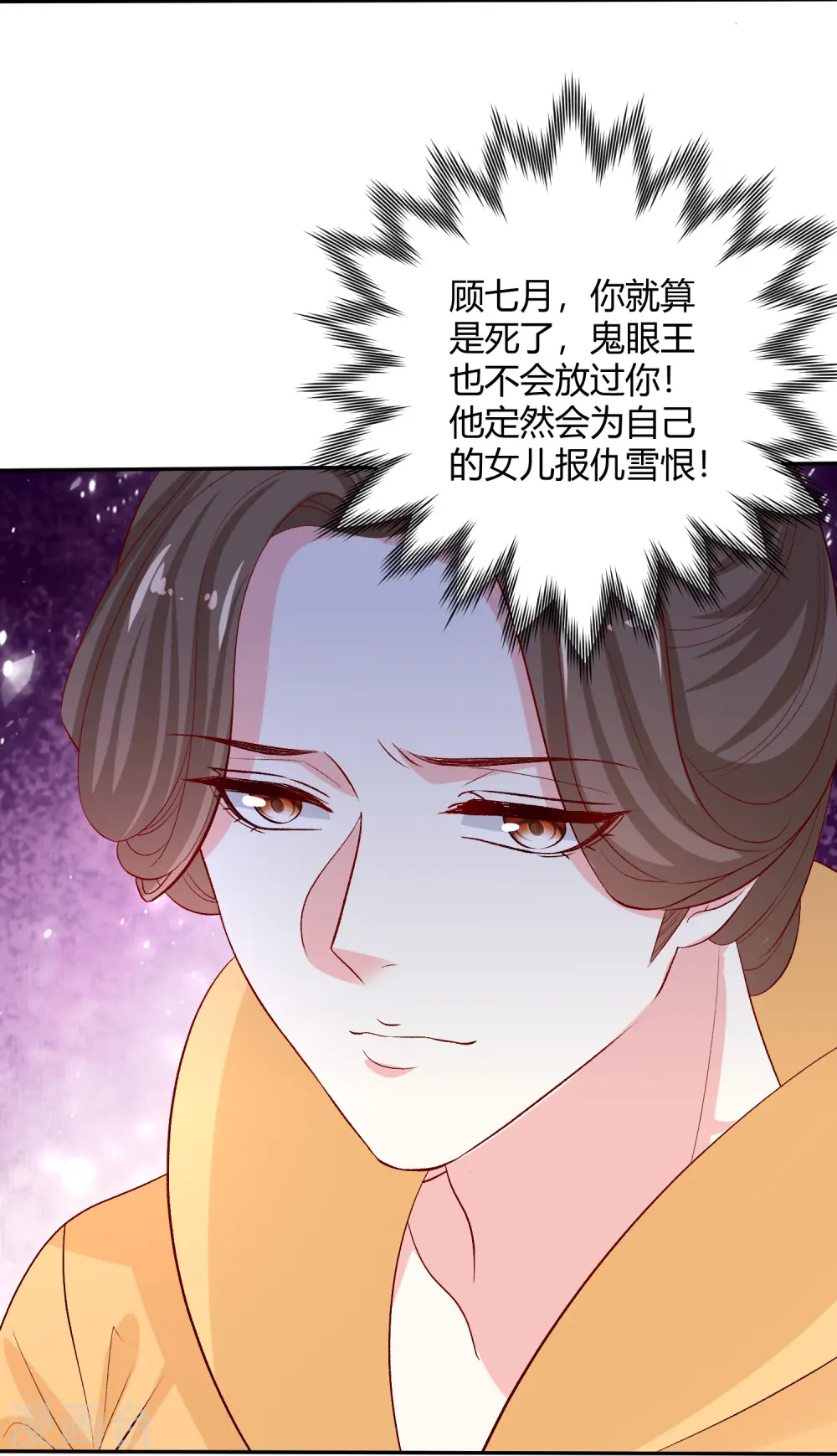 第302话 丽娘子23