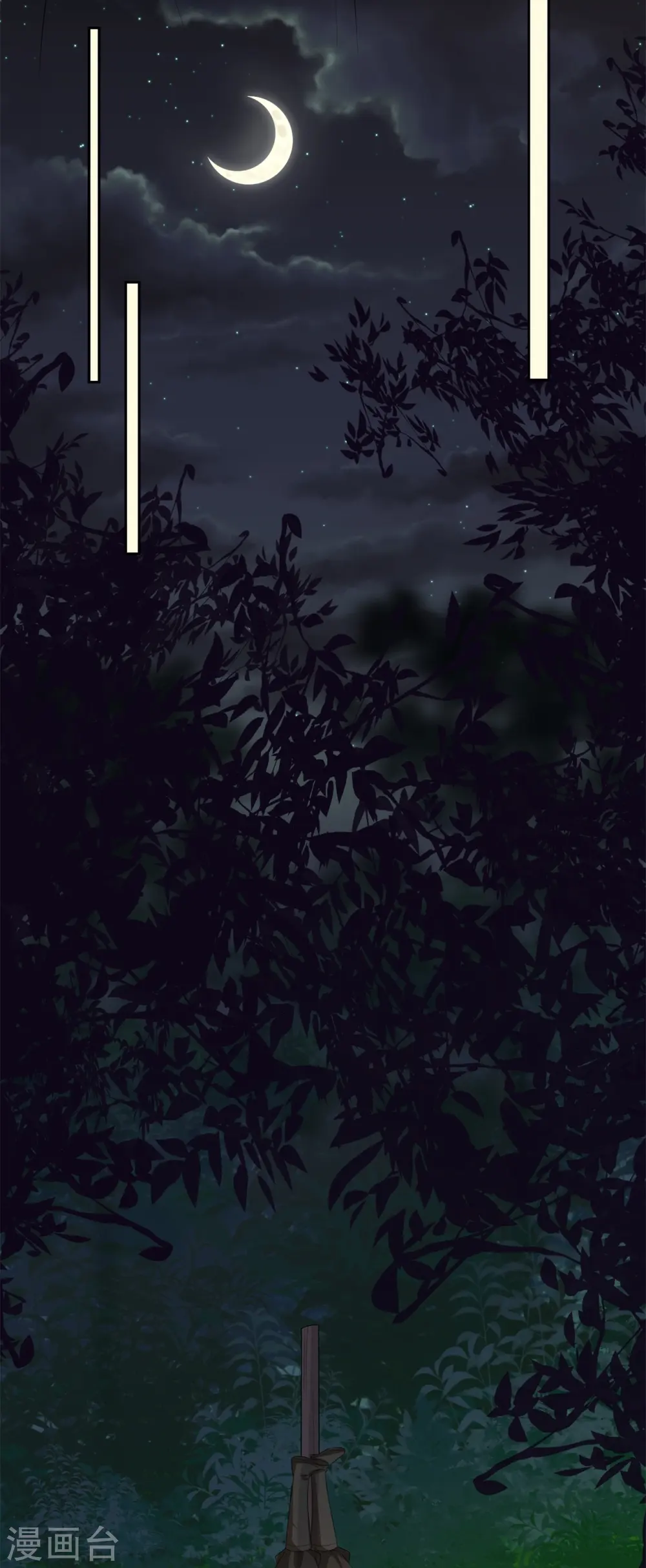 第305话 蛊王13