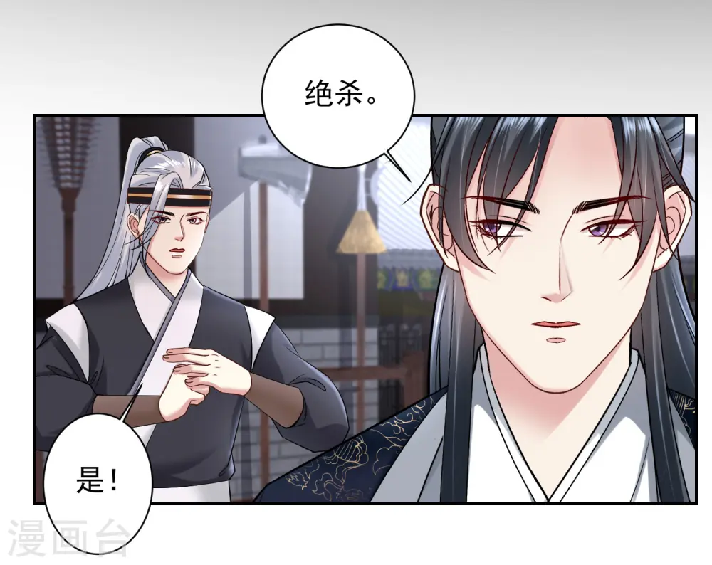 第103话 正妻在此19