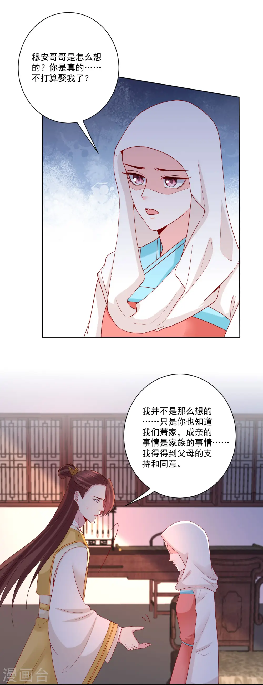 第161话 与魔鬼为伍19