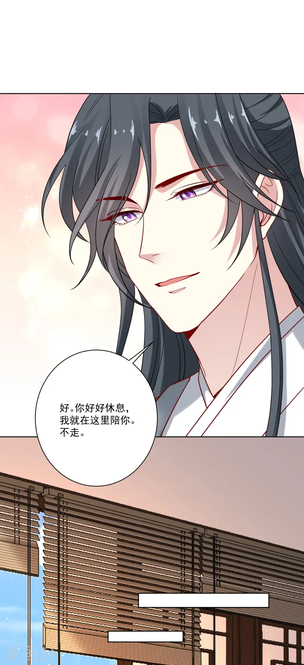 第160话 苦口良药18