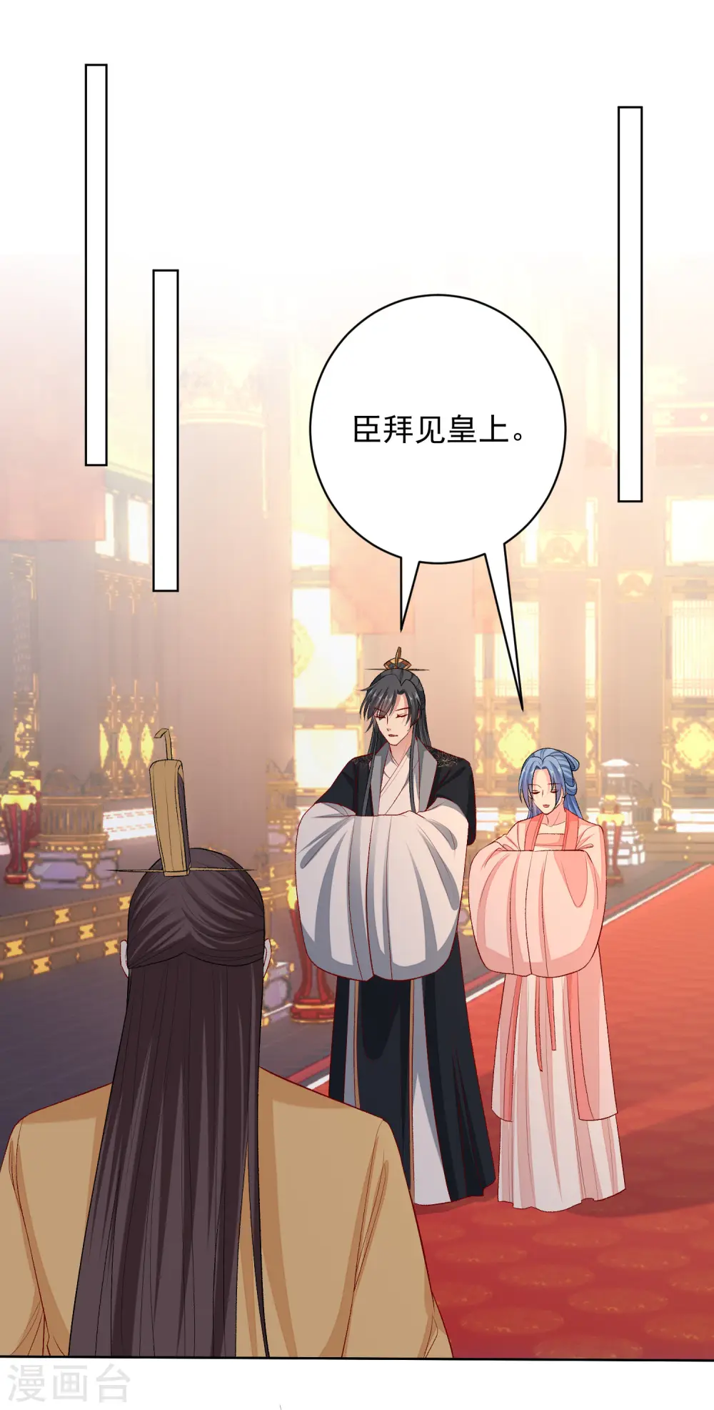 第236话 入宫2