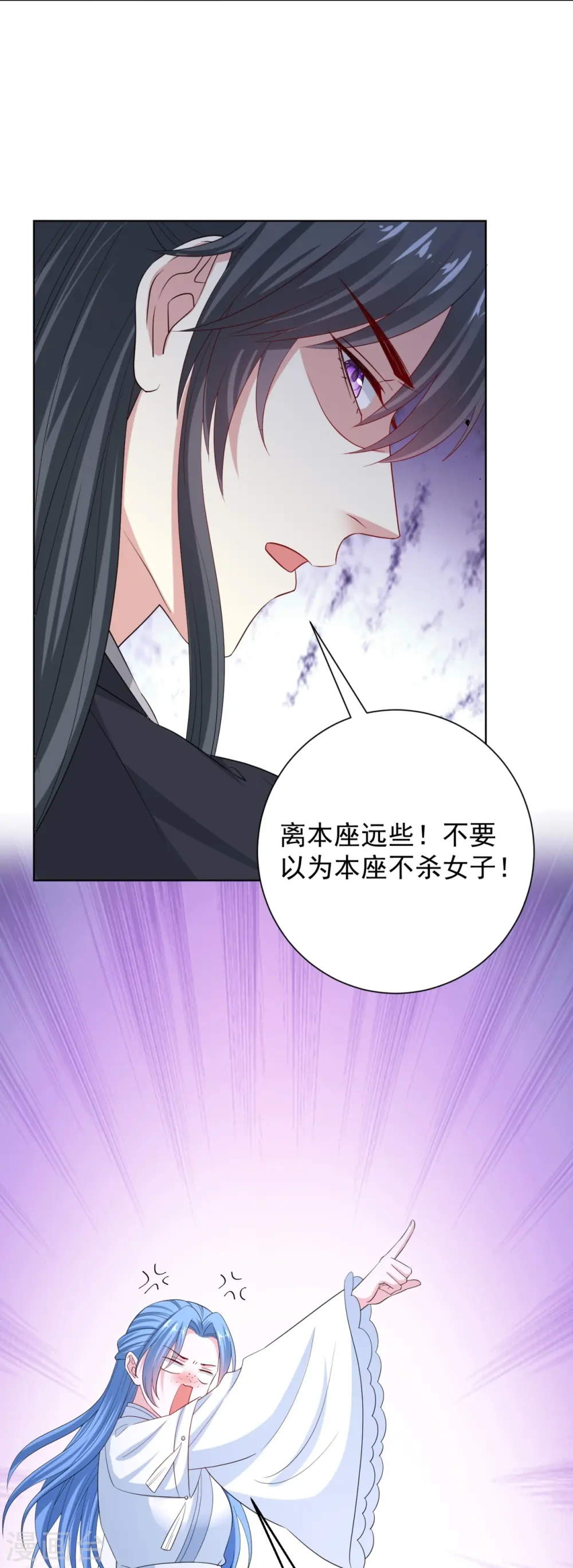第295话 冒充17