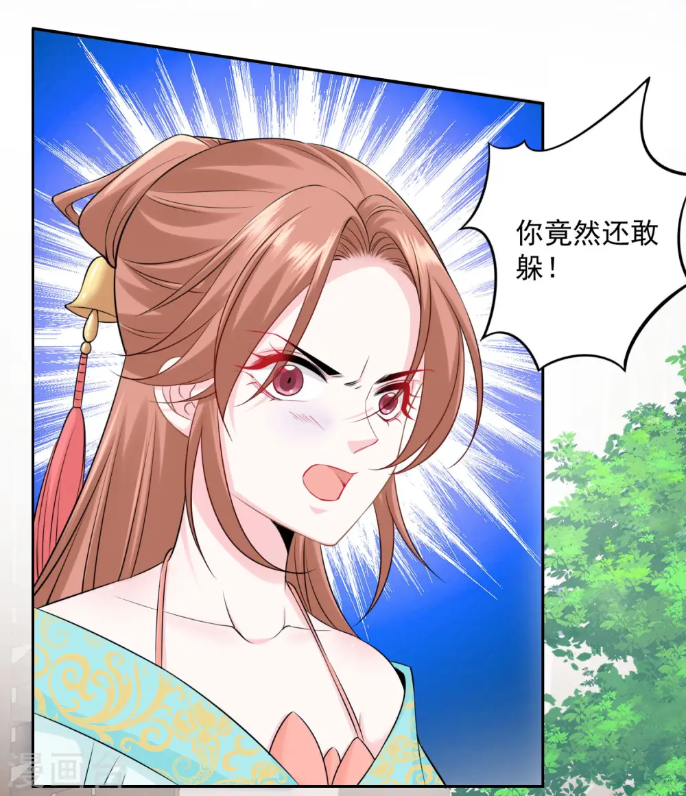 第86话 默契配合23